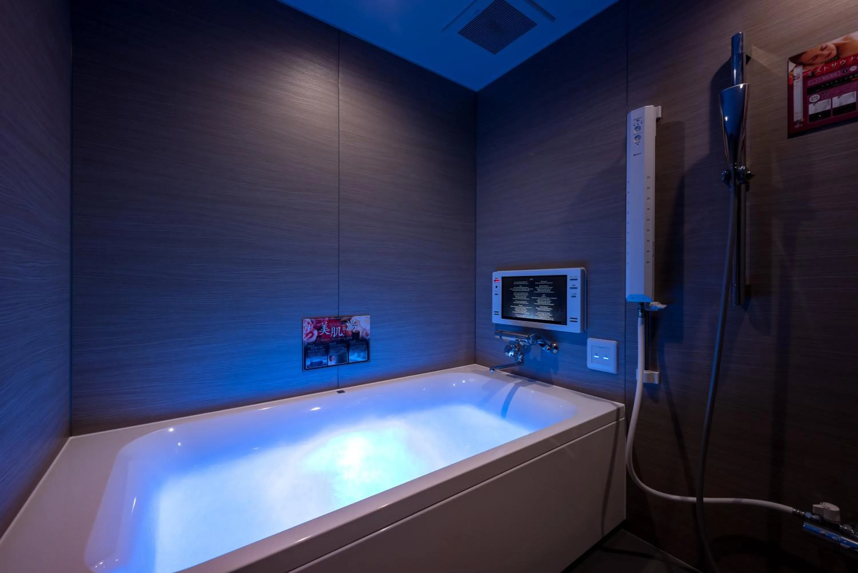 Restay Onoji (Adult Only)