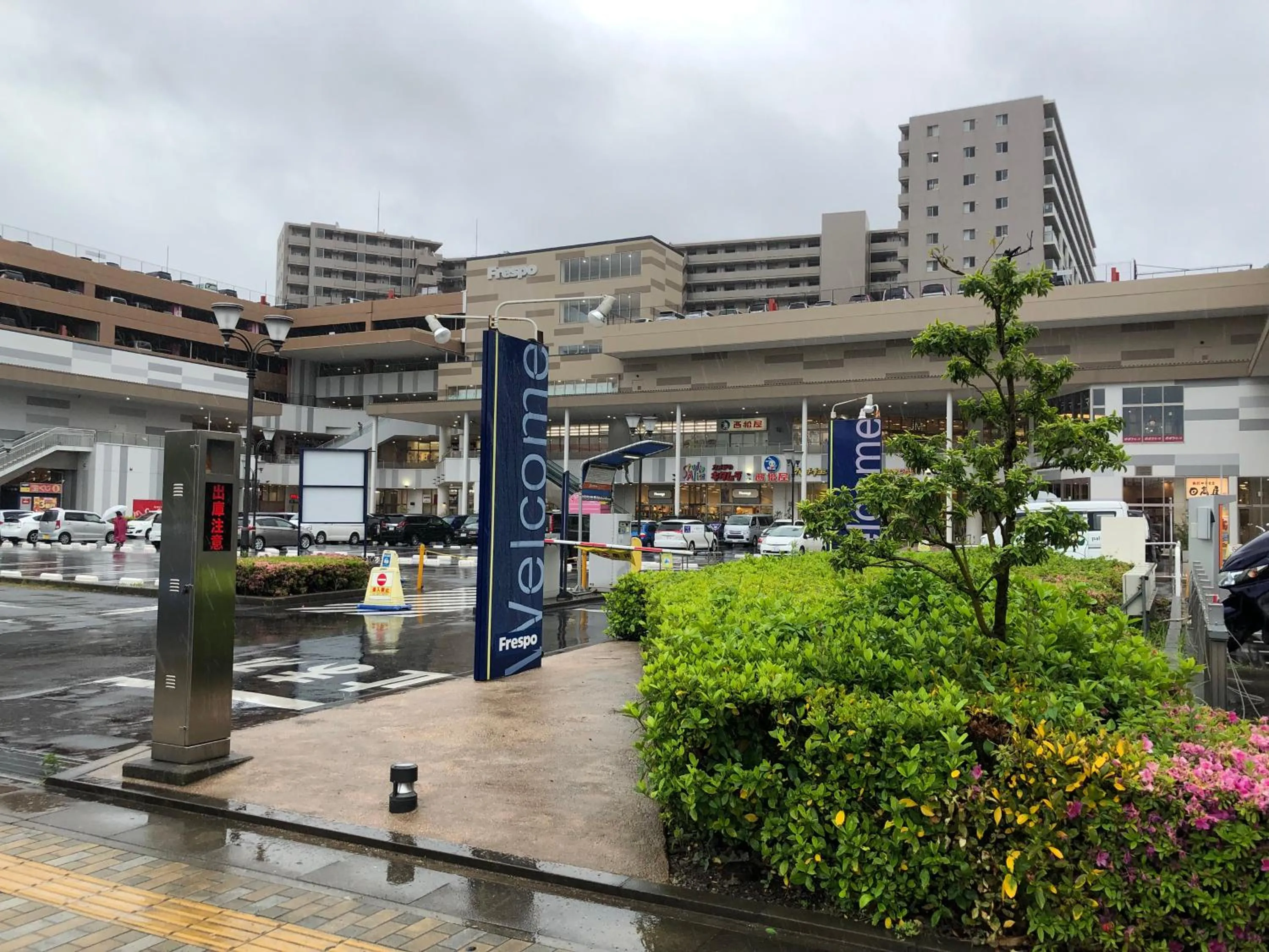 Nearby landmark in Restay Yashio (Adult Only)