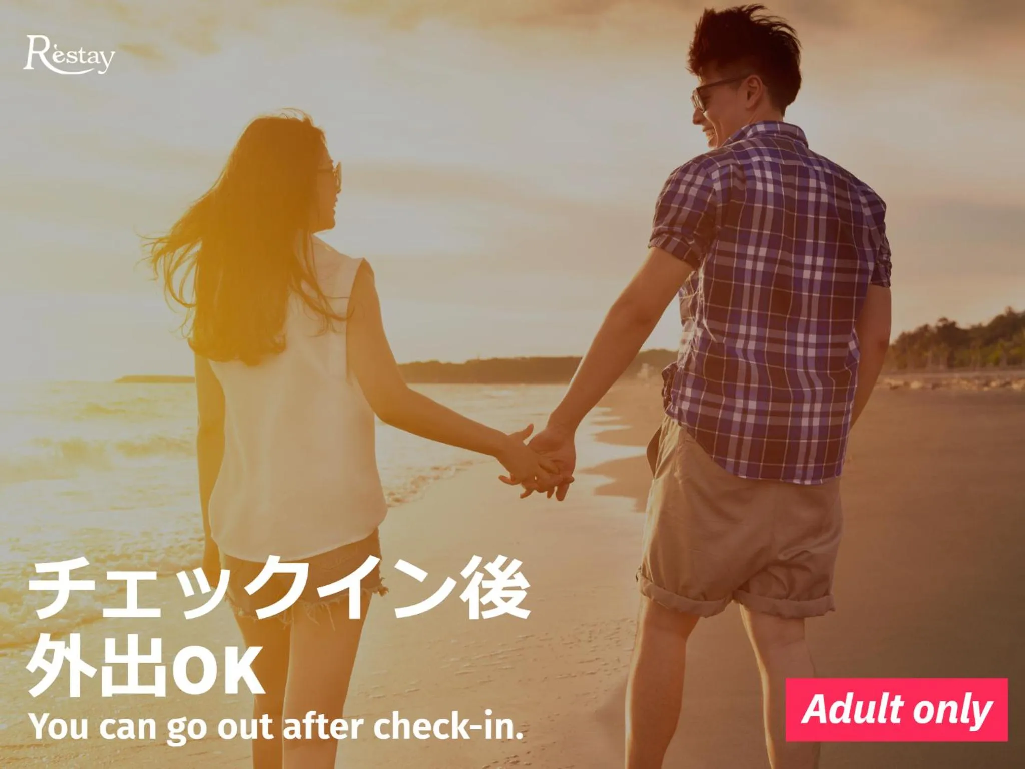 Restay Yashio (Adult Only)