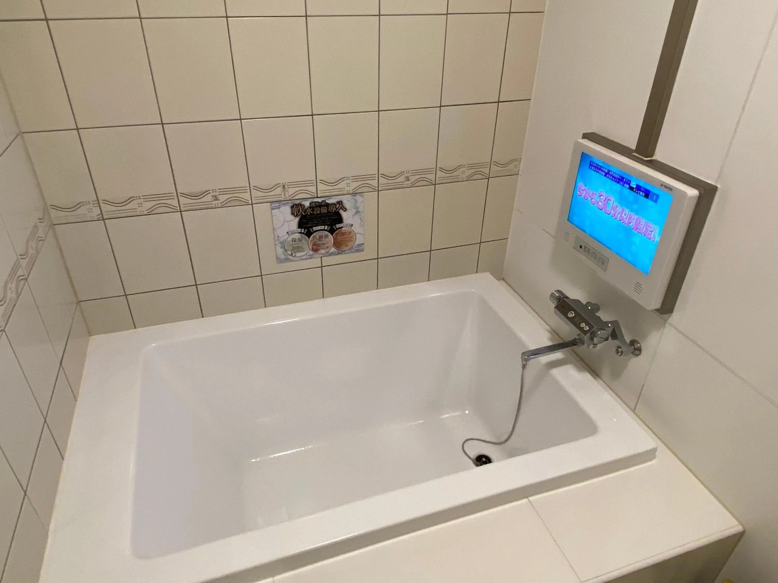 Restay Tokorozawa (Adult Only)