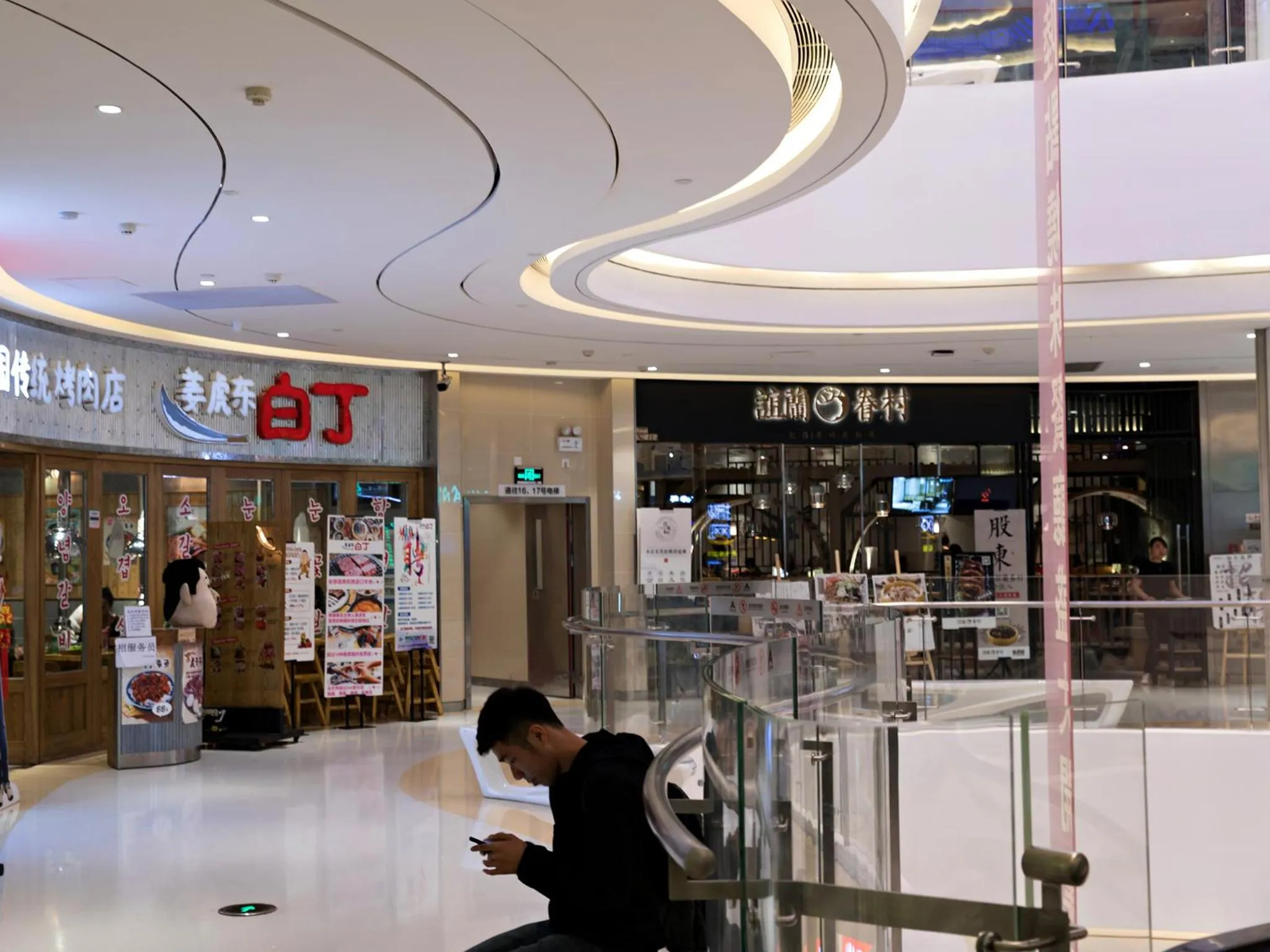 Restaurant/places to eat in Boman Holiday Apartment Beijing Road Jie Deng Du Hui Branch