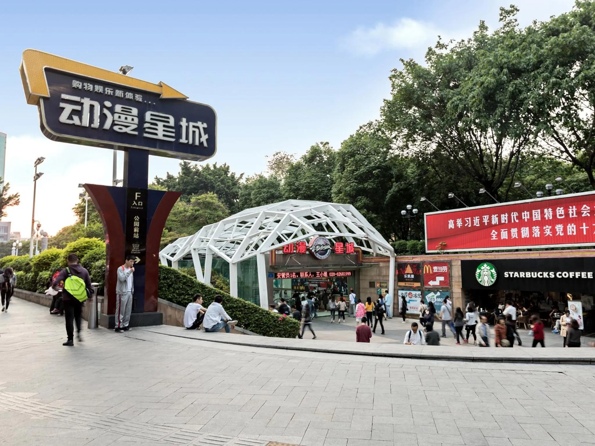 Day in Boman Holiday Apartment Beijing Road Jie Deng Du Hui Branch