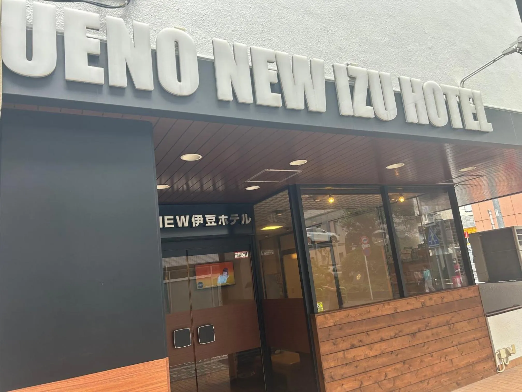 Tokyo Ueno New Izu Hotel