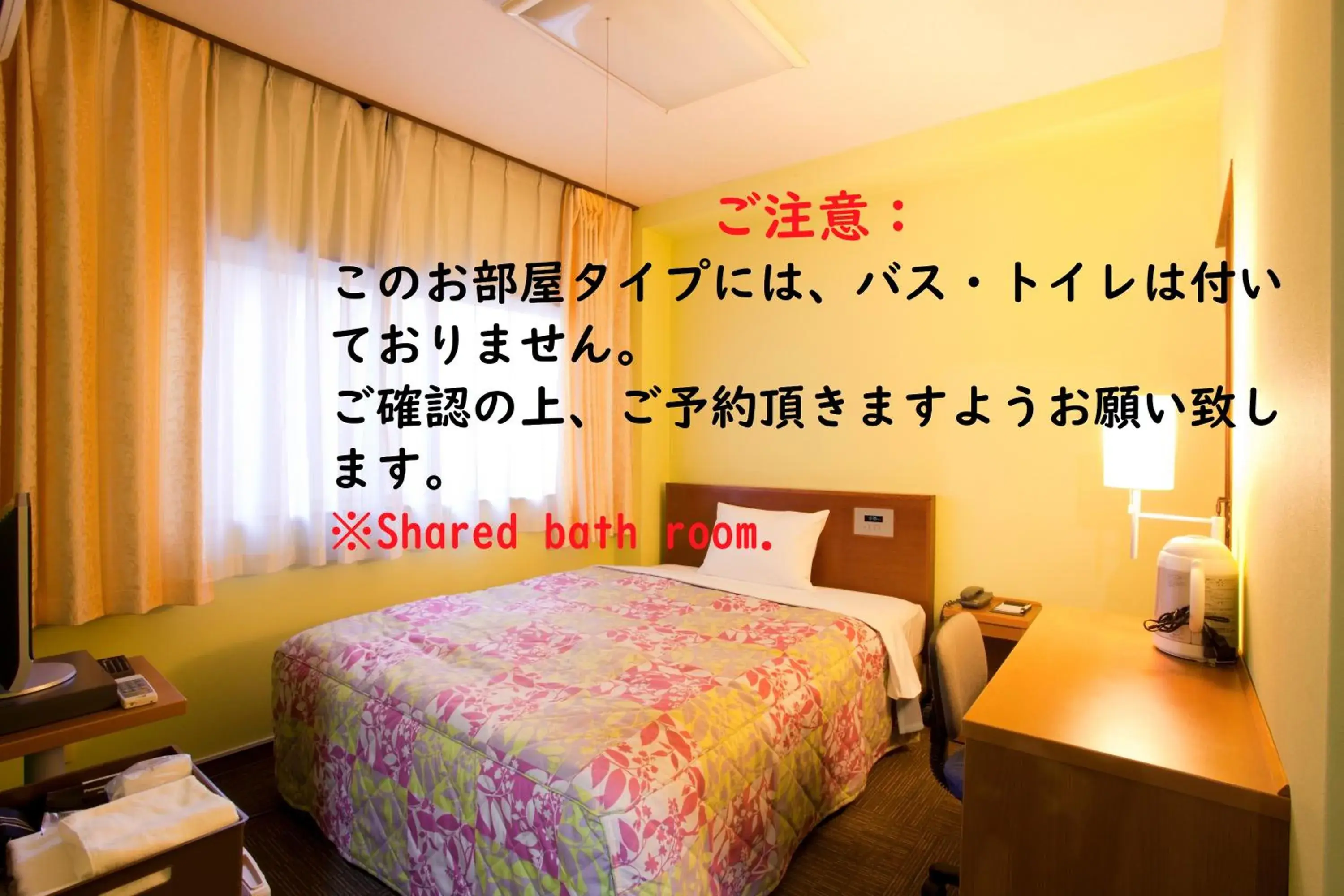 Single Room with Shared Bathroom - single occupancy - Non-Smoking in Tokyo Ueno New Izu Hotel Single Room with Shared Bathroom - single occupancy - Non-Smoking in Tokyo Ueno New Izu Hotel