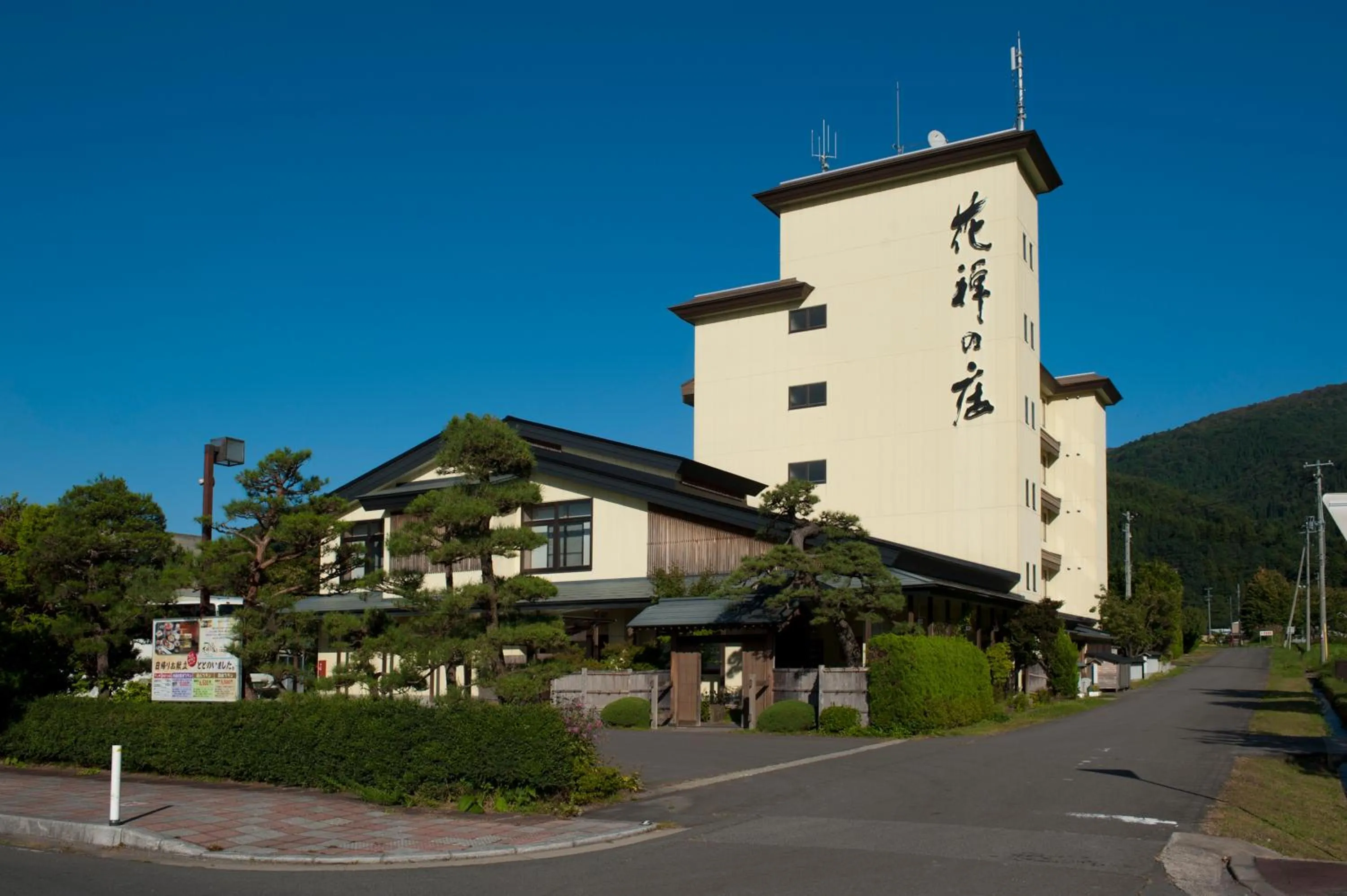 Property building in Kazen no Sho