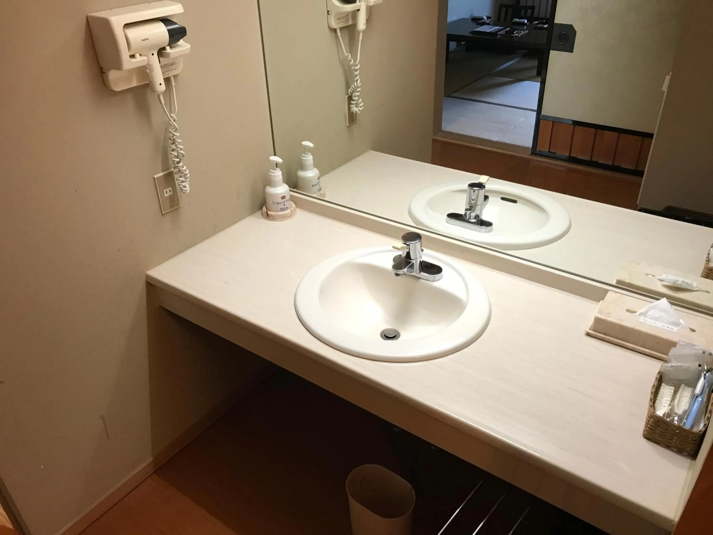 Other in Kazen no Sho