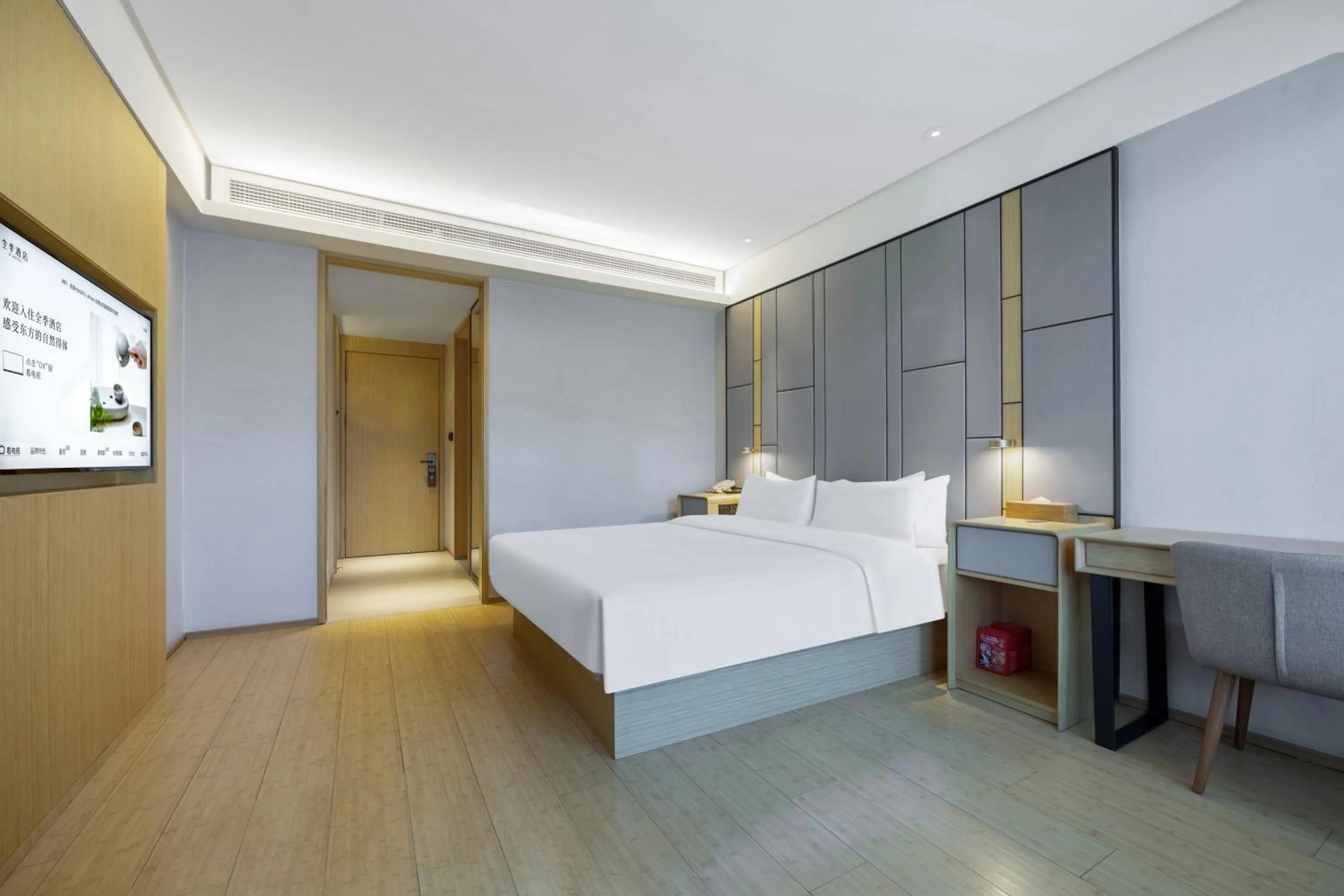 Bedroom, Bed in JI Hotel Shanghai Jinqiao