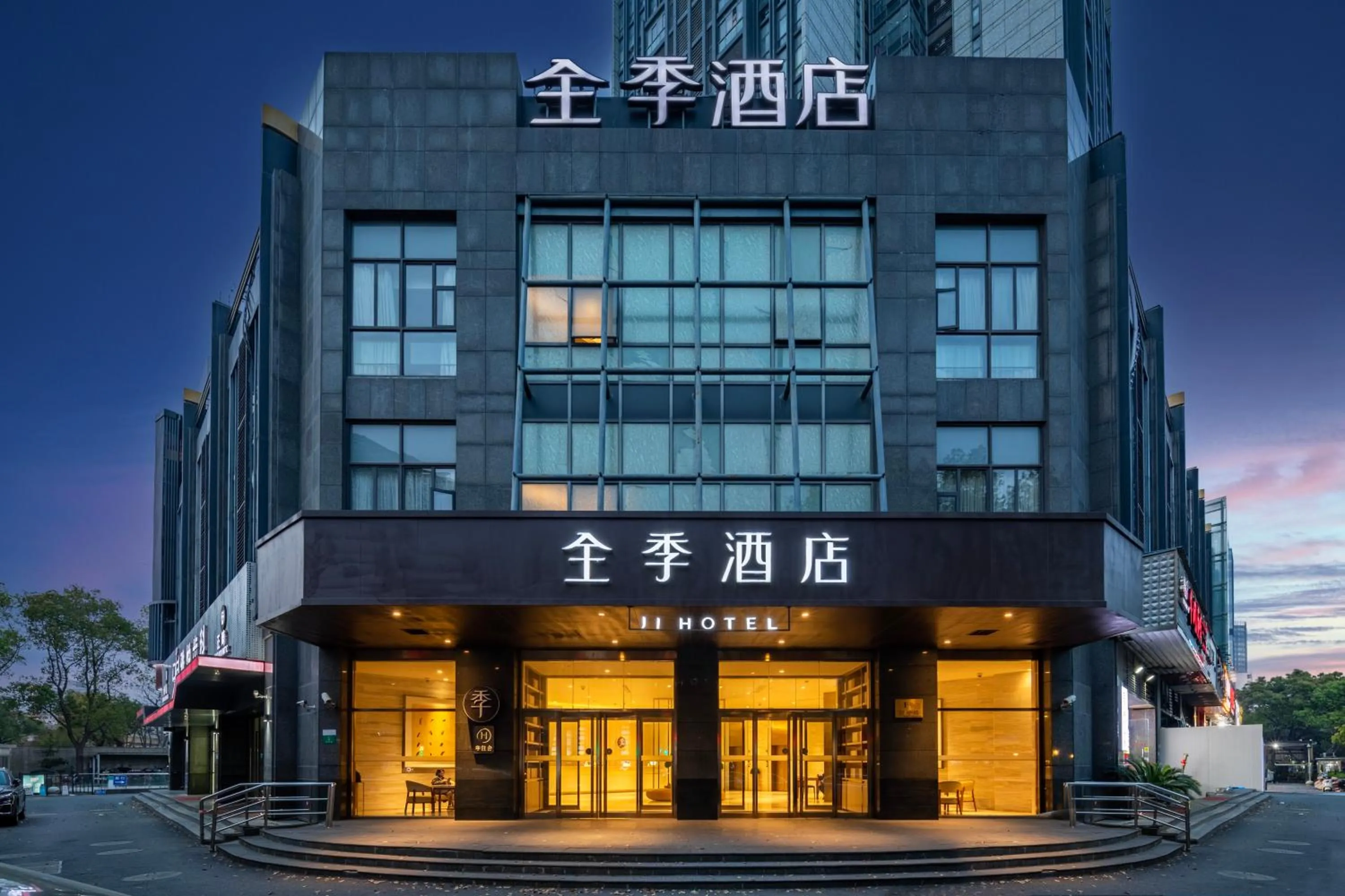 JI Hotel Shanghai Jinqiao