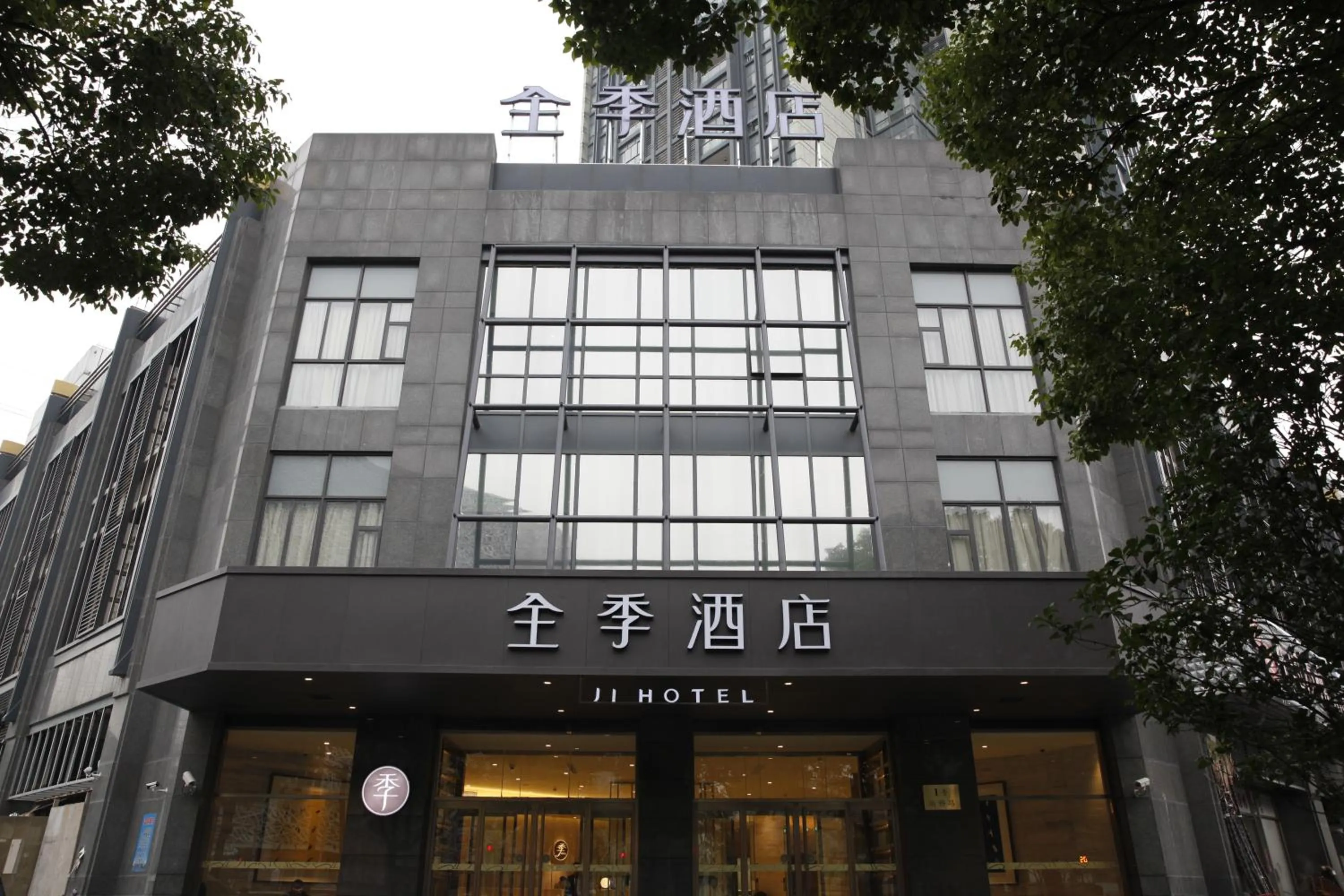 JI Hotel Shanghai Jinqiao