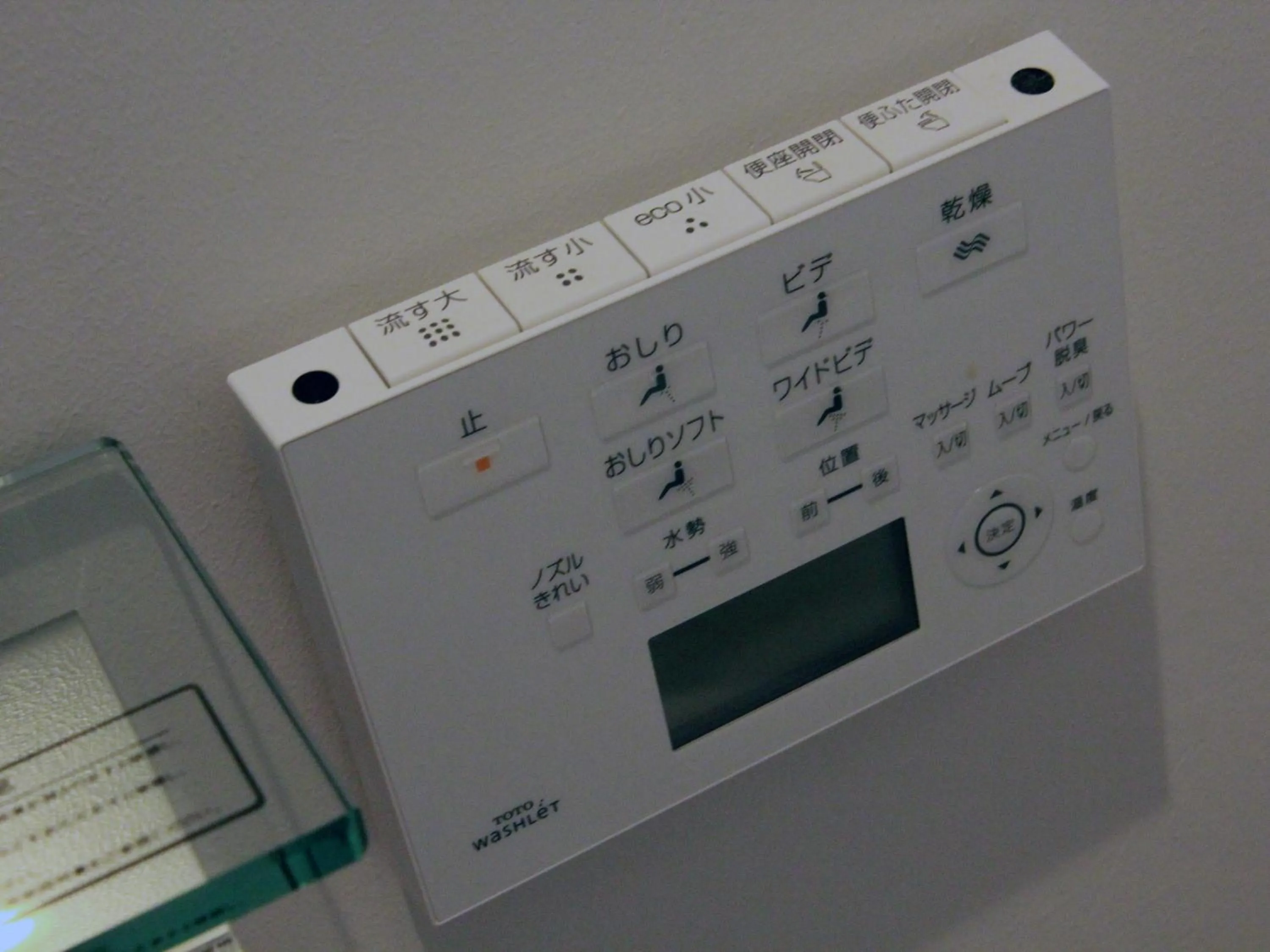 Toilet in Kariyushi Condominium Resort Onna Maeda Base