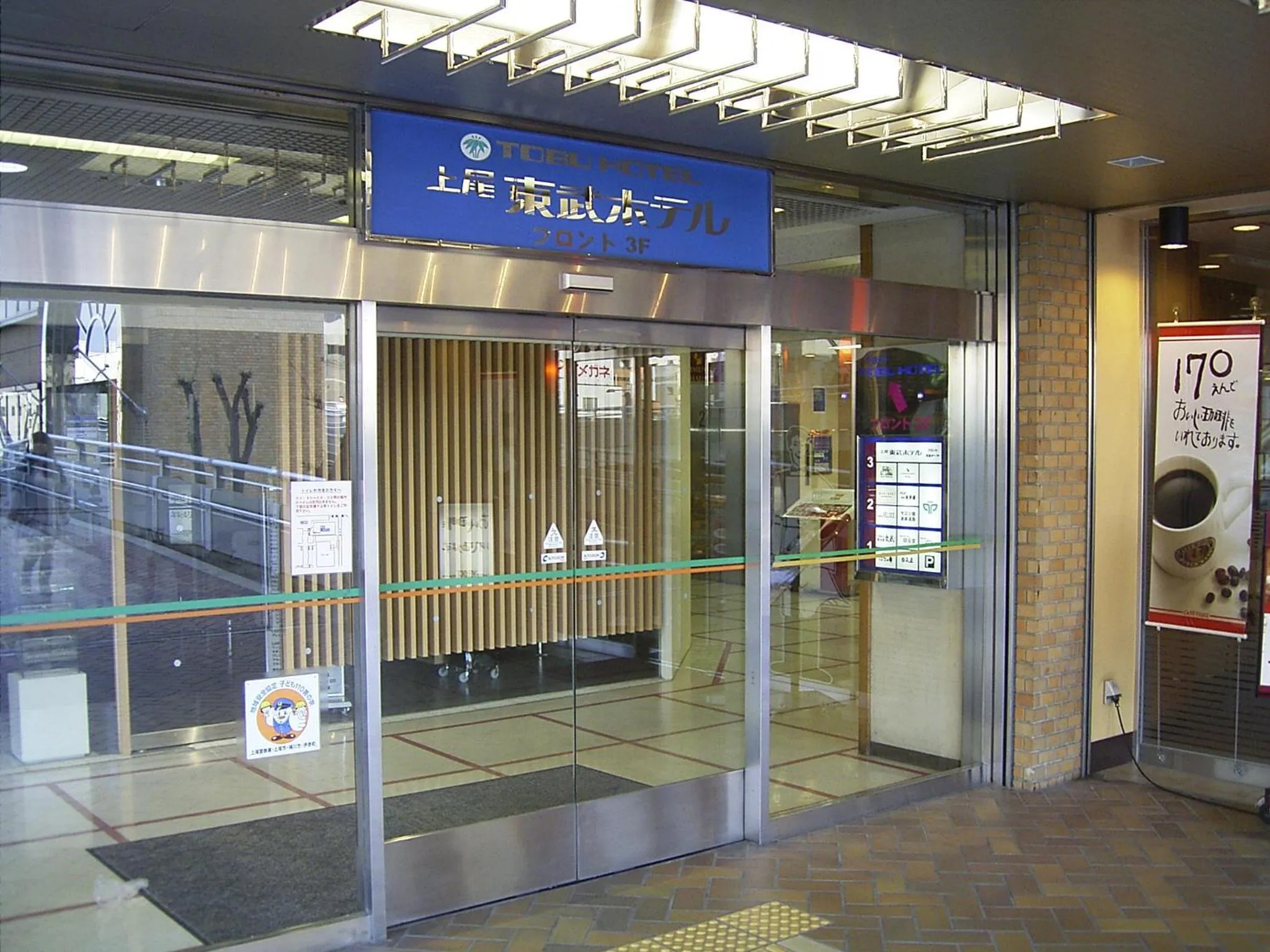 Property building in Ageo Tobu Hotel