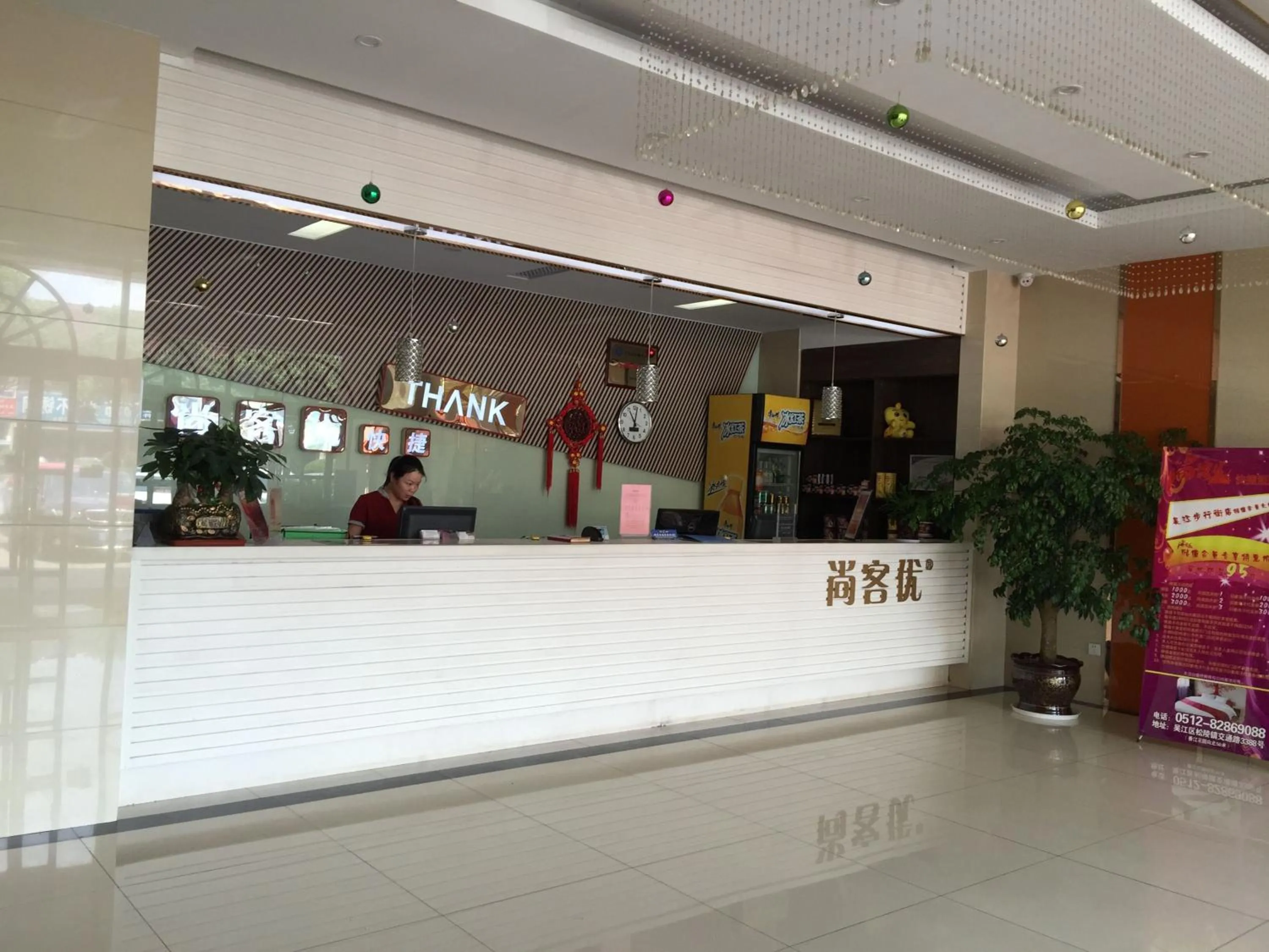 Thank Inn Chain Hotel Jiangsu Suzhou Wujiang Pedestrian Street