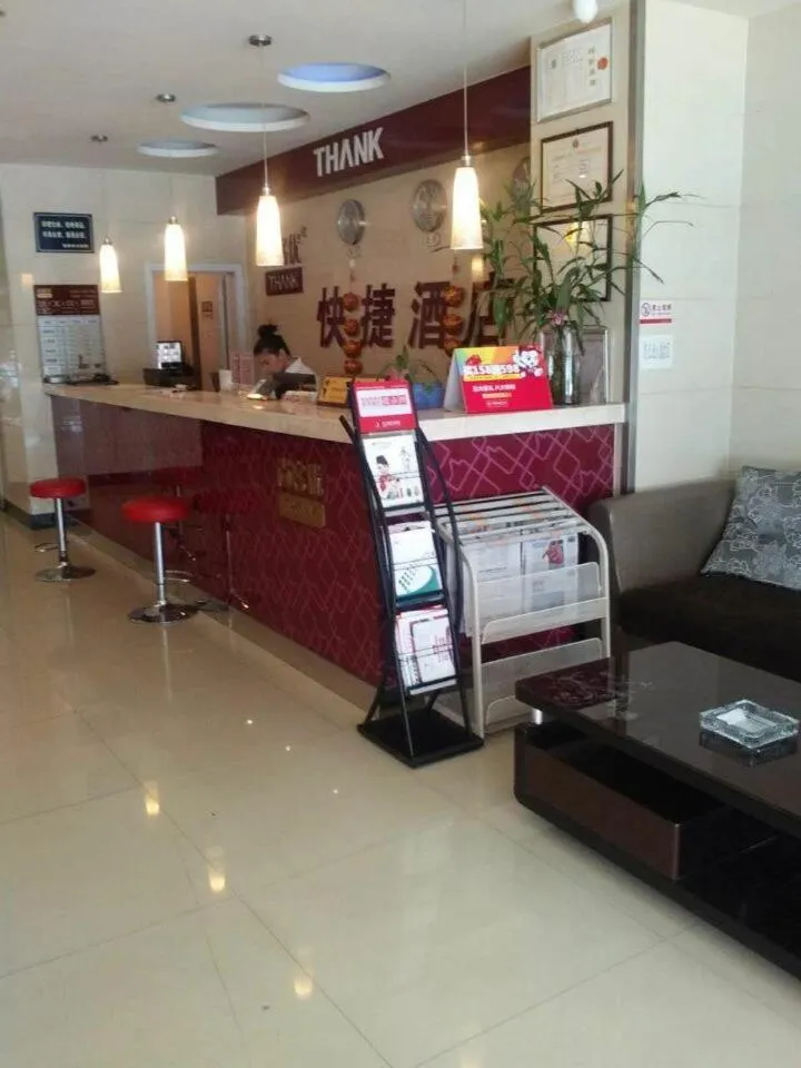 Thank Inn Chain Hotel Shandong Zibo Mingqing Street