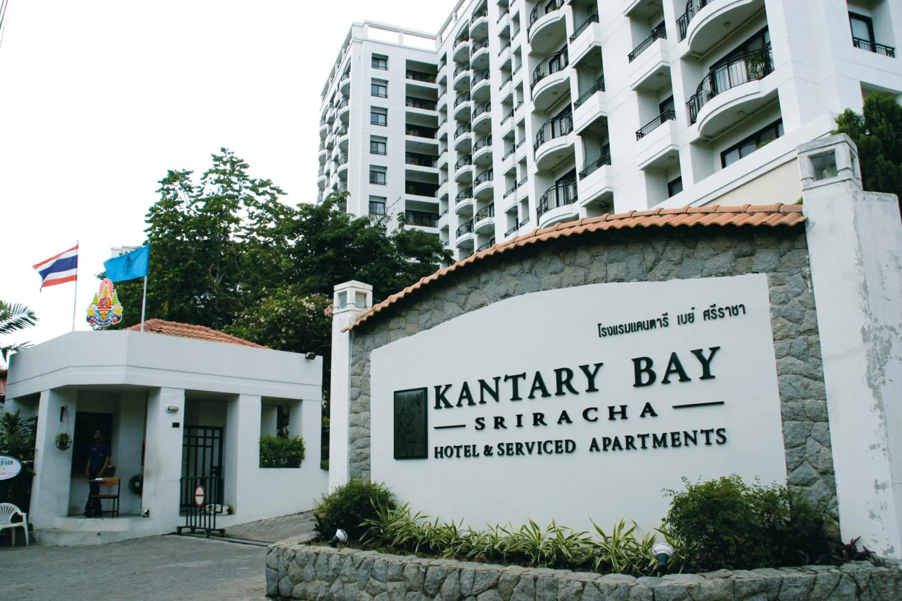 Property building in Kantary Bay Hotel And Serviced Apartments Sriracha