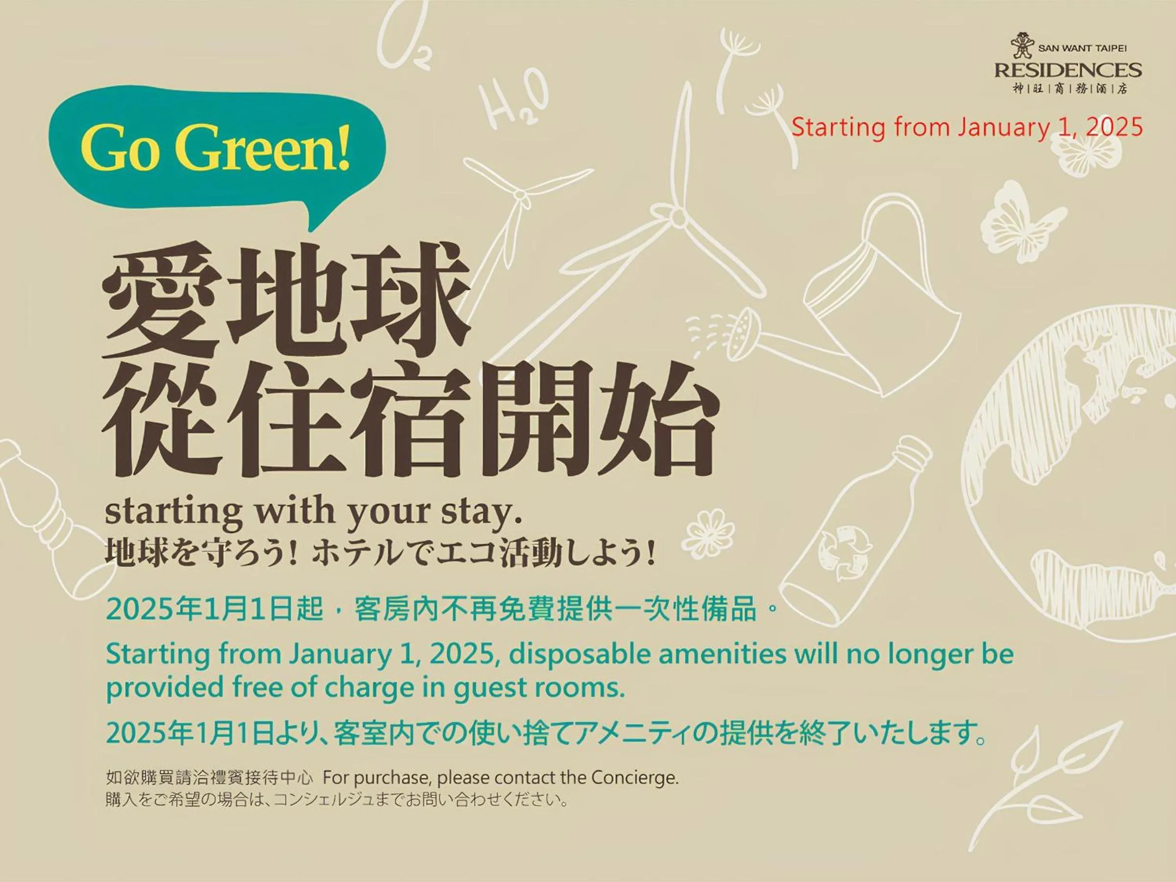 Property building in San Want Residences Taipei