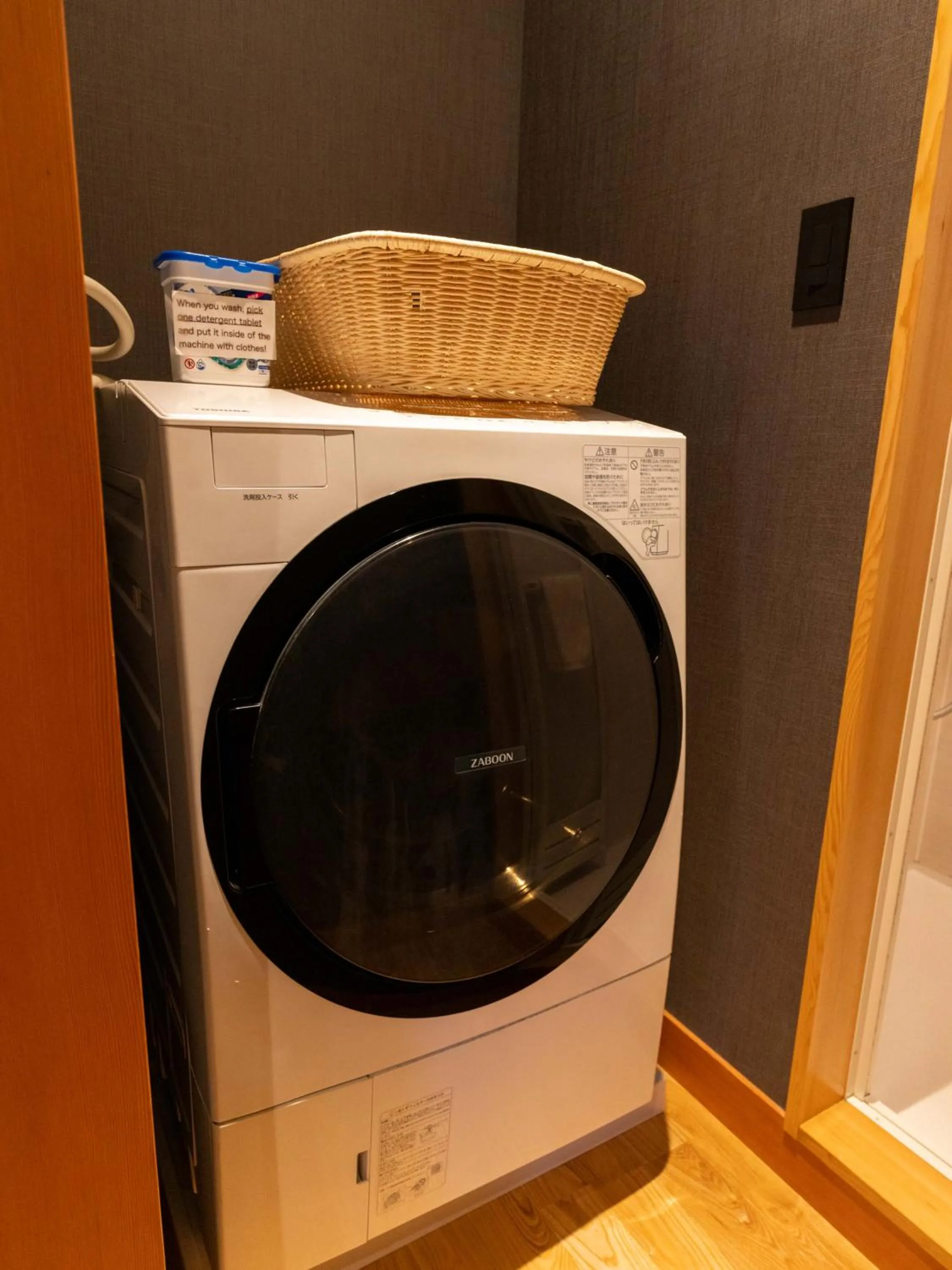 washing machine in Temple Hotel Takayama Zenkoji
