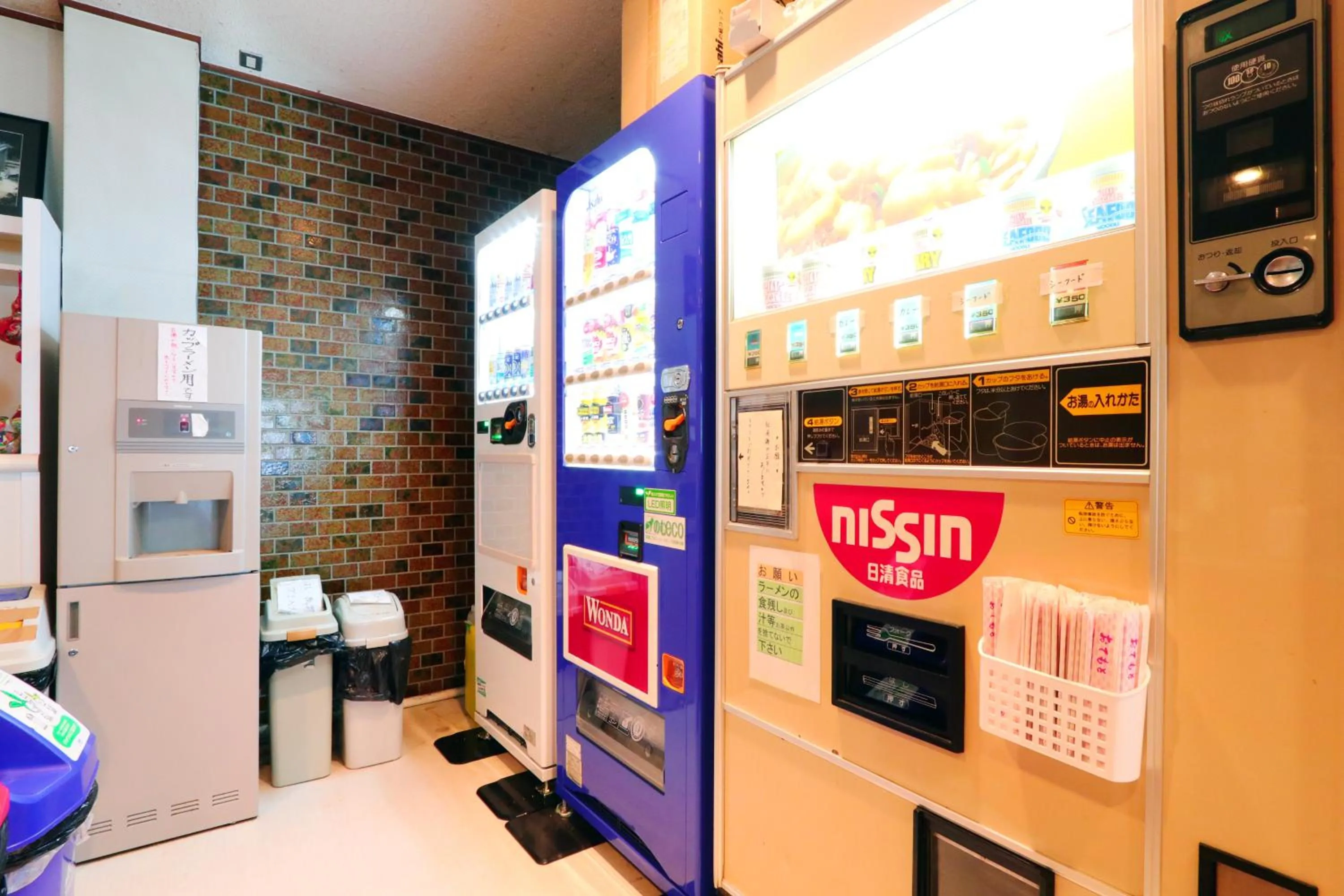Lobby or reception in Ryokan Nakaya
