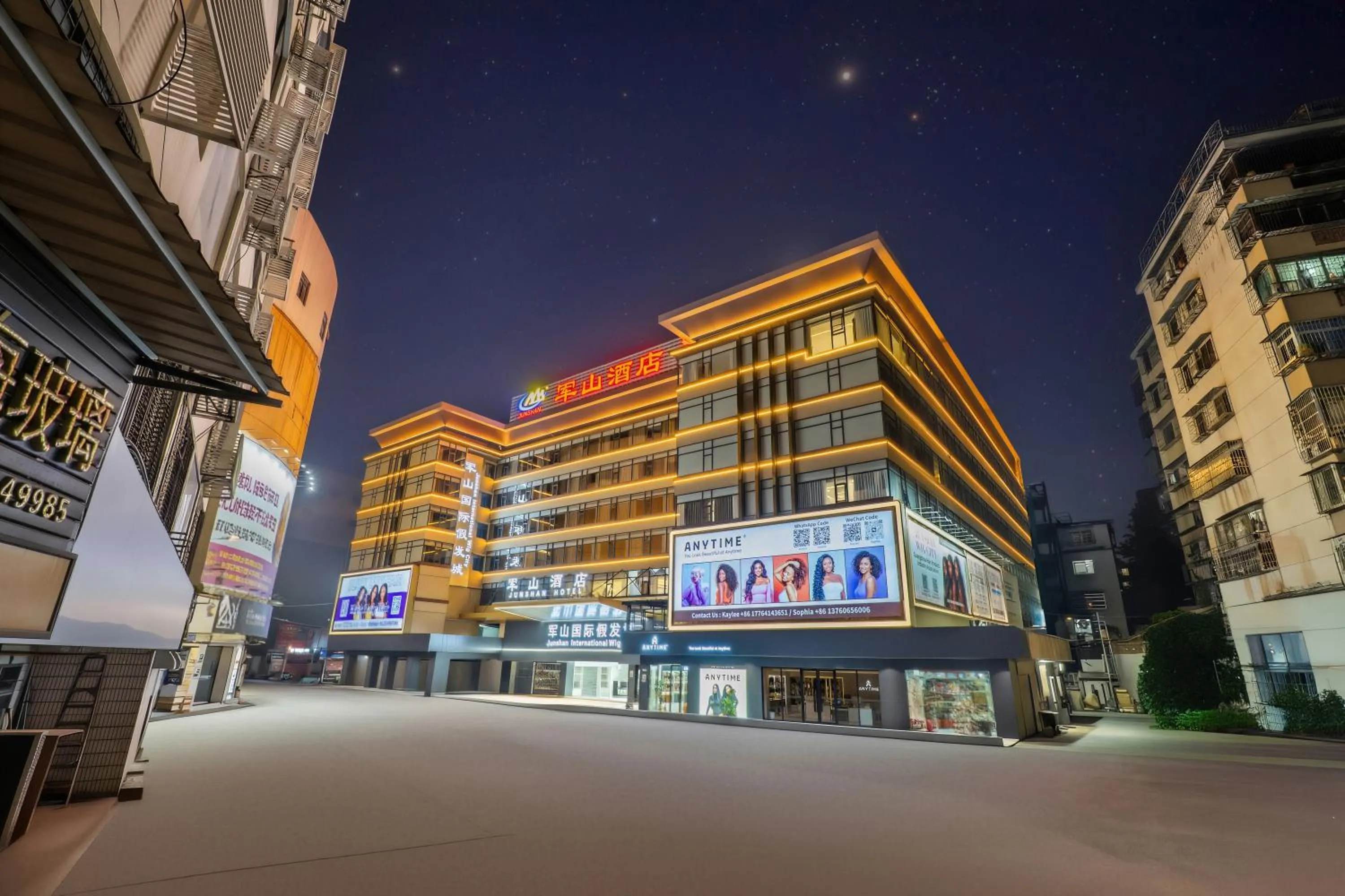 Property building in Guangzhou Junshan Hotel