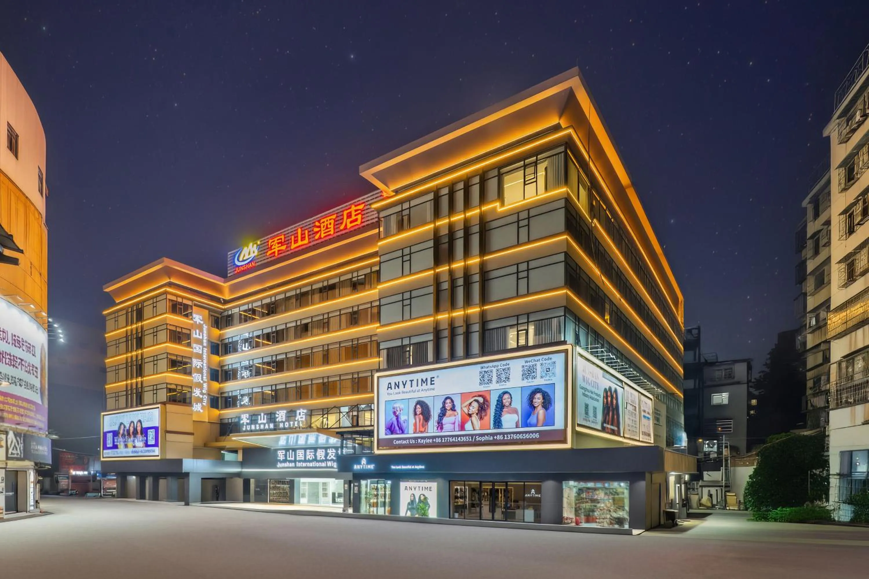 Property building in Guangzhou Junshan Hotel