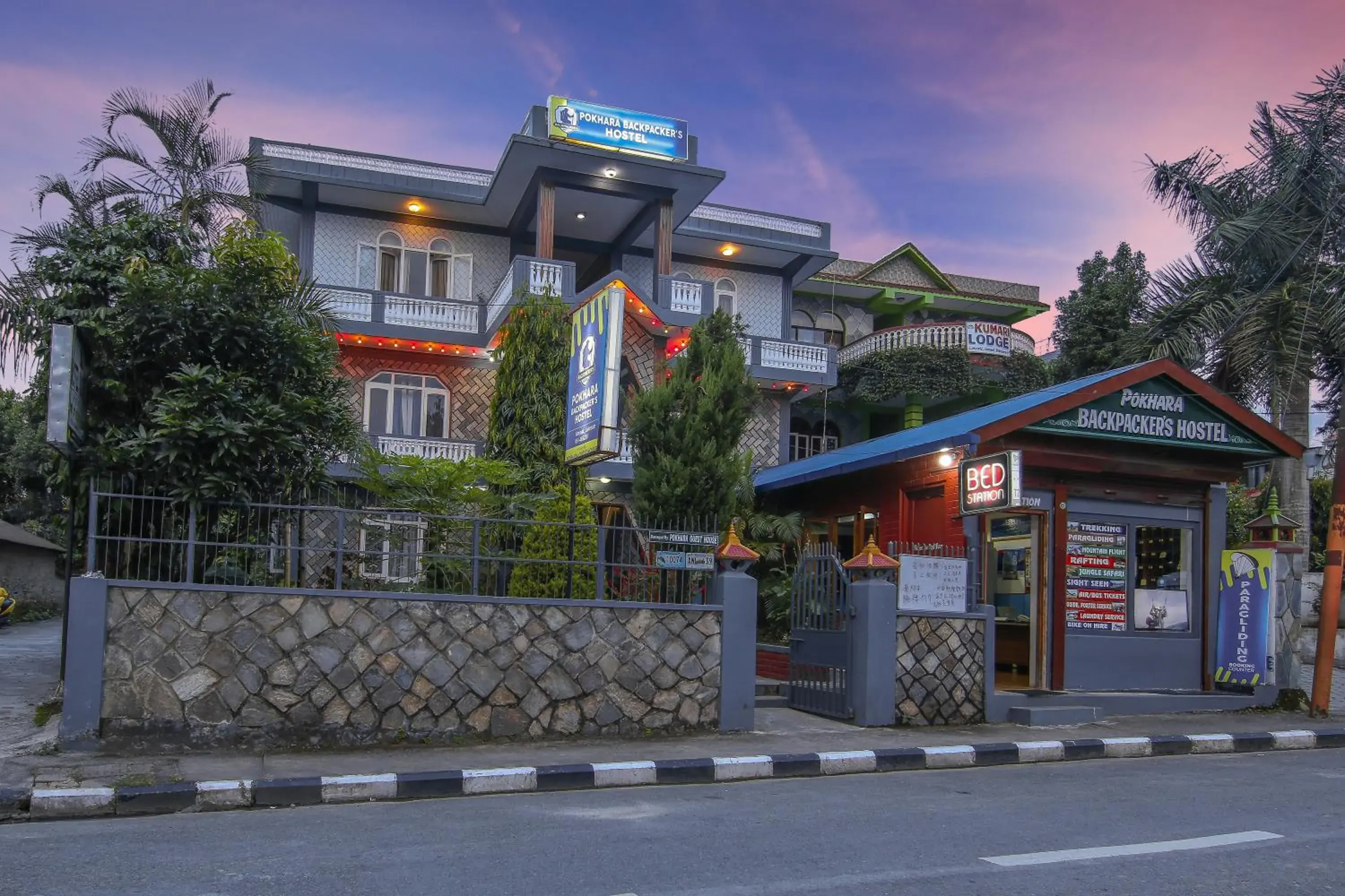 Pokhara Backpackers Hostel Pokhara Backpackers Hostel