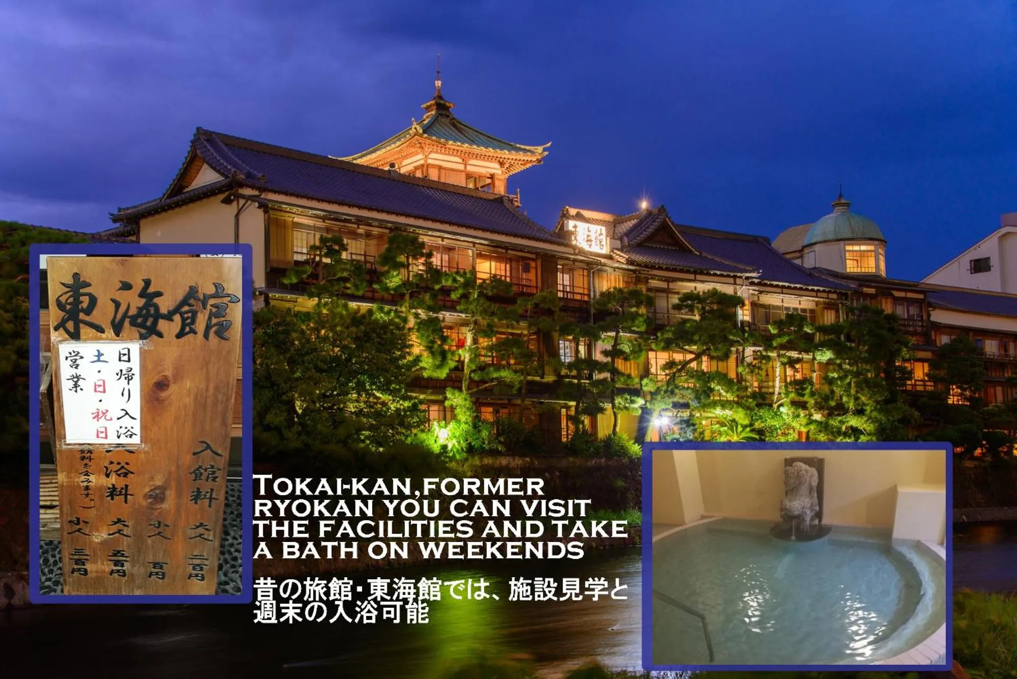 Nearby landmark in Izu no Ie UNO