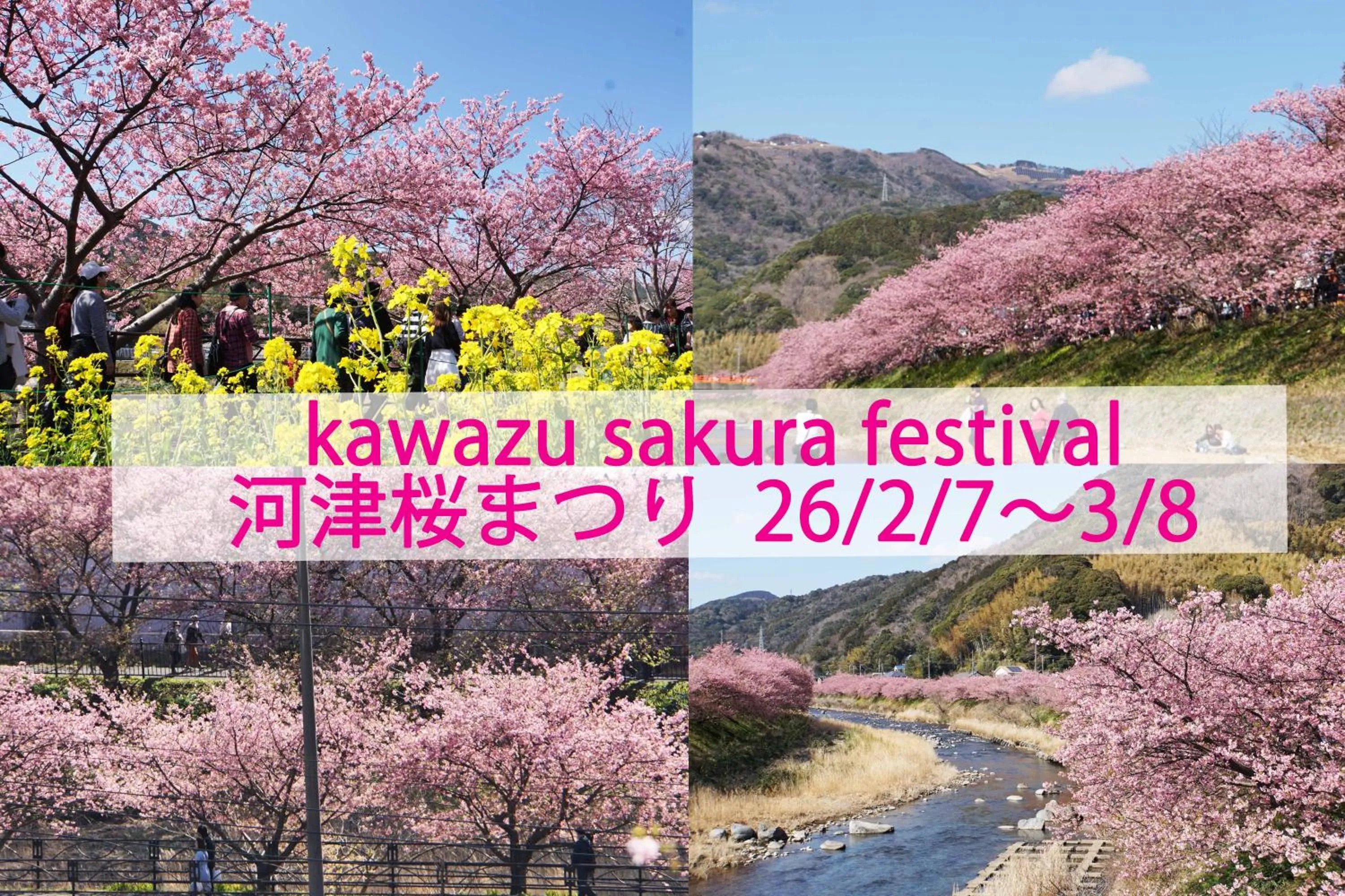 Nearby landmark in Izu no Ie UNO