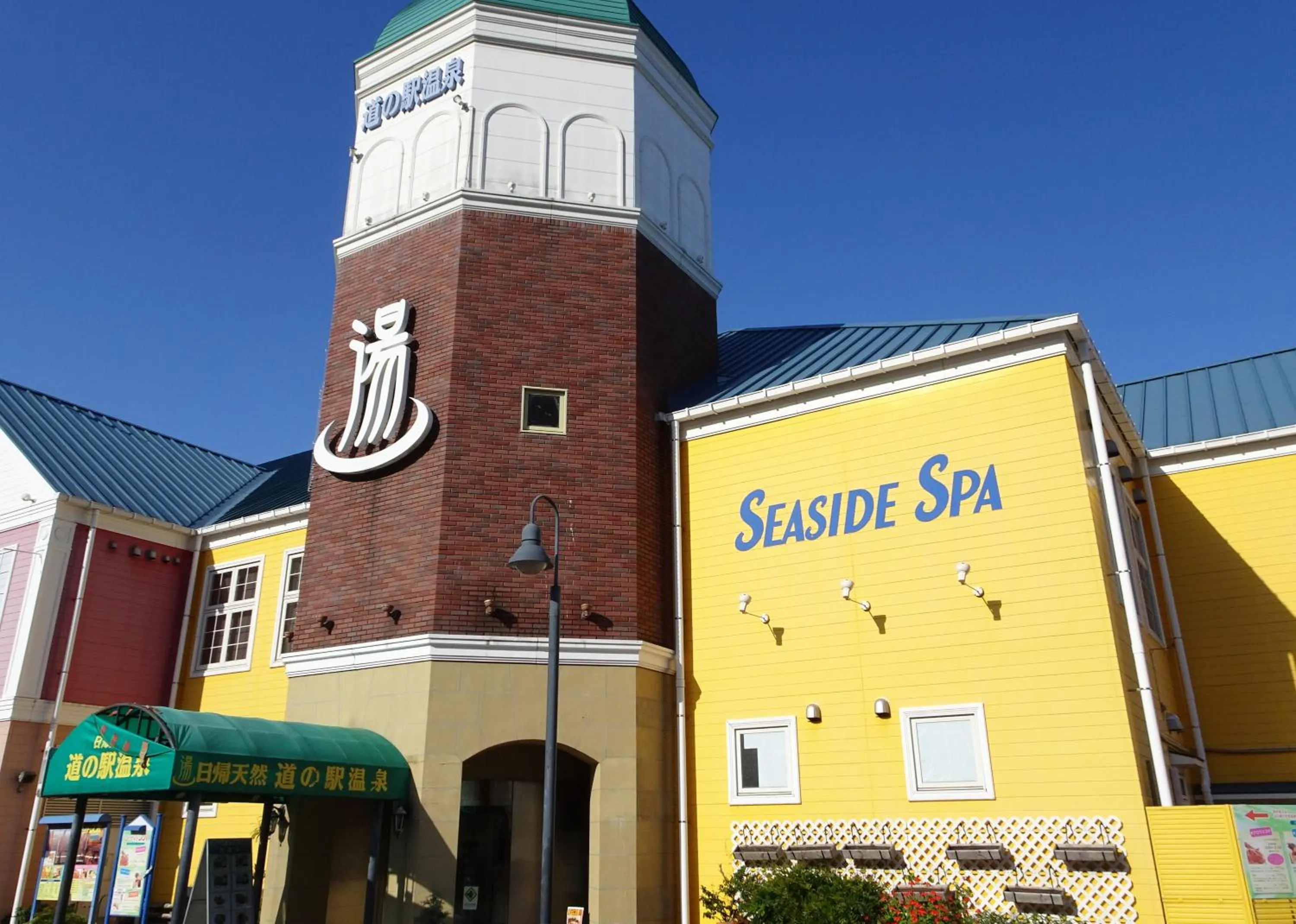 Area and facilities in Izu no Ie UNO