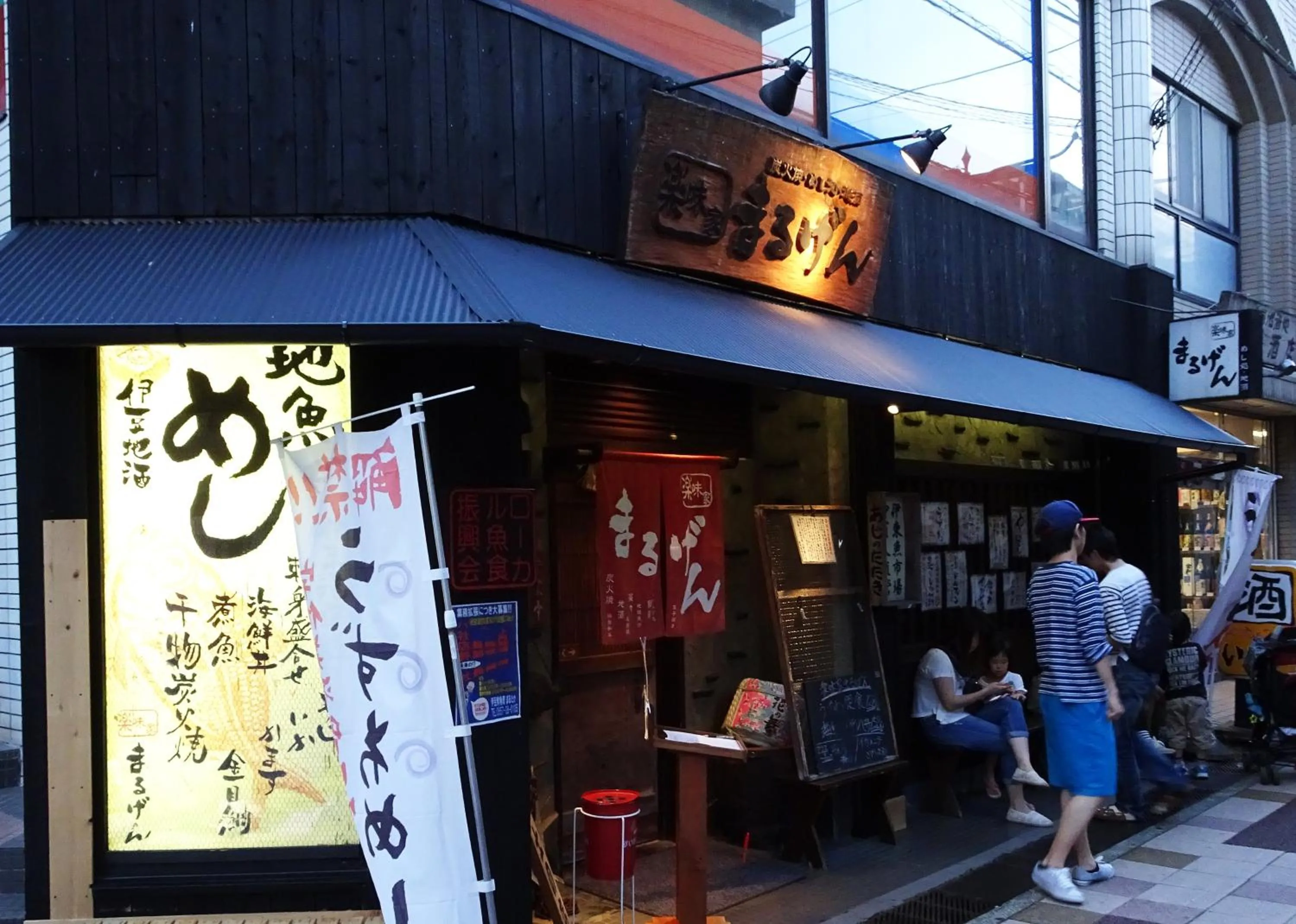 Restaurant/places to eat in Izu no Ie UNO