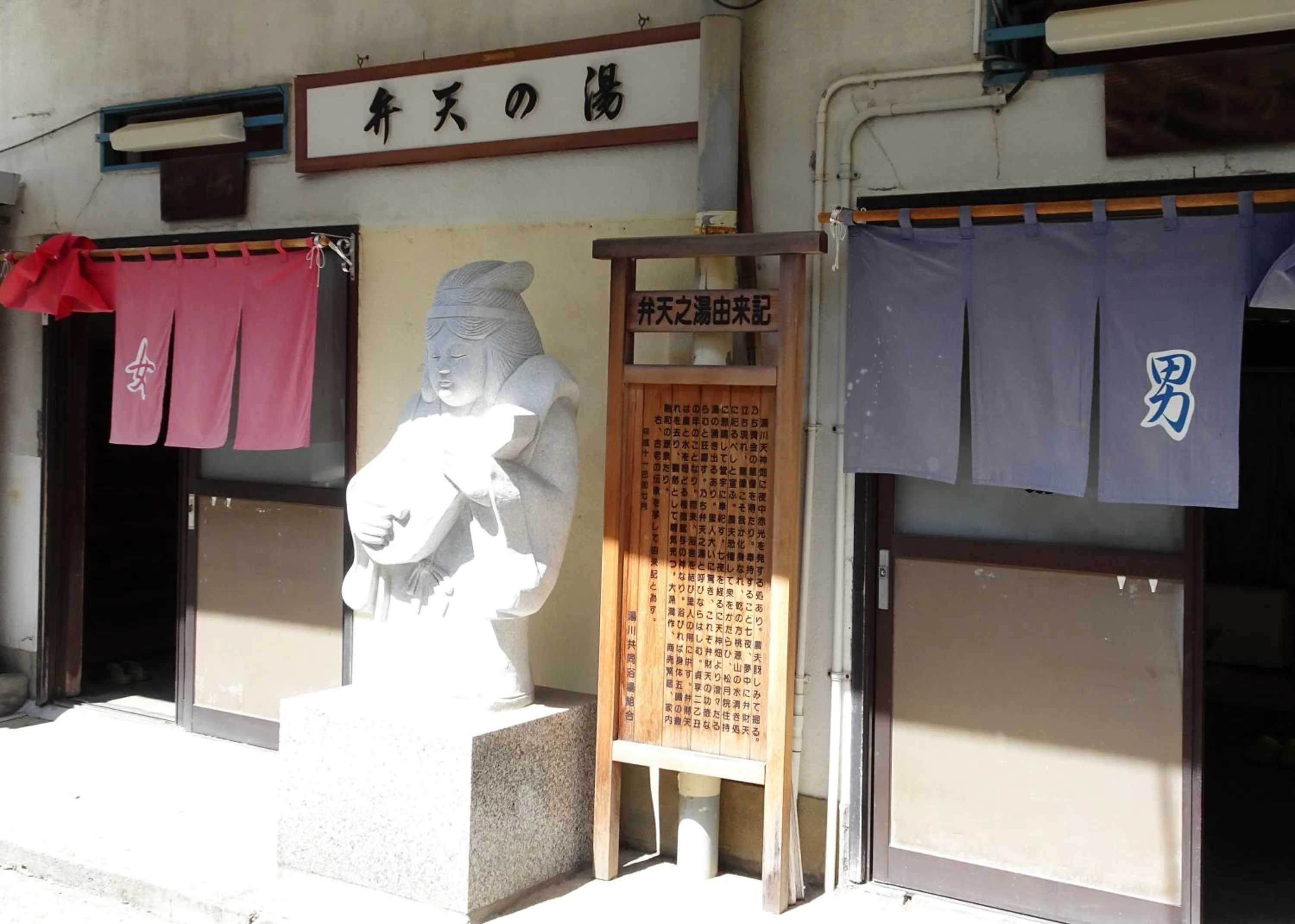 Area and facilities in Izu no Ie UNO