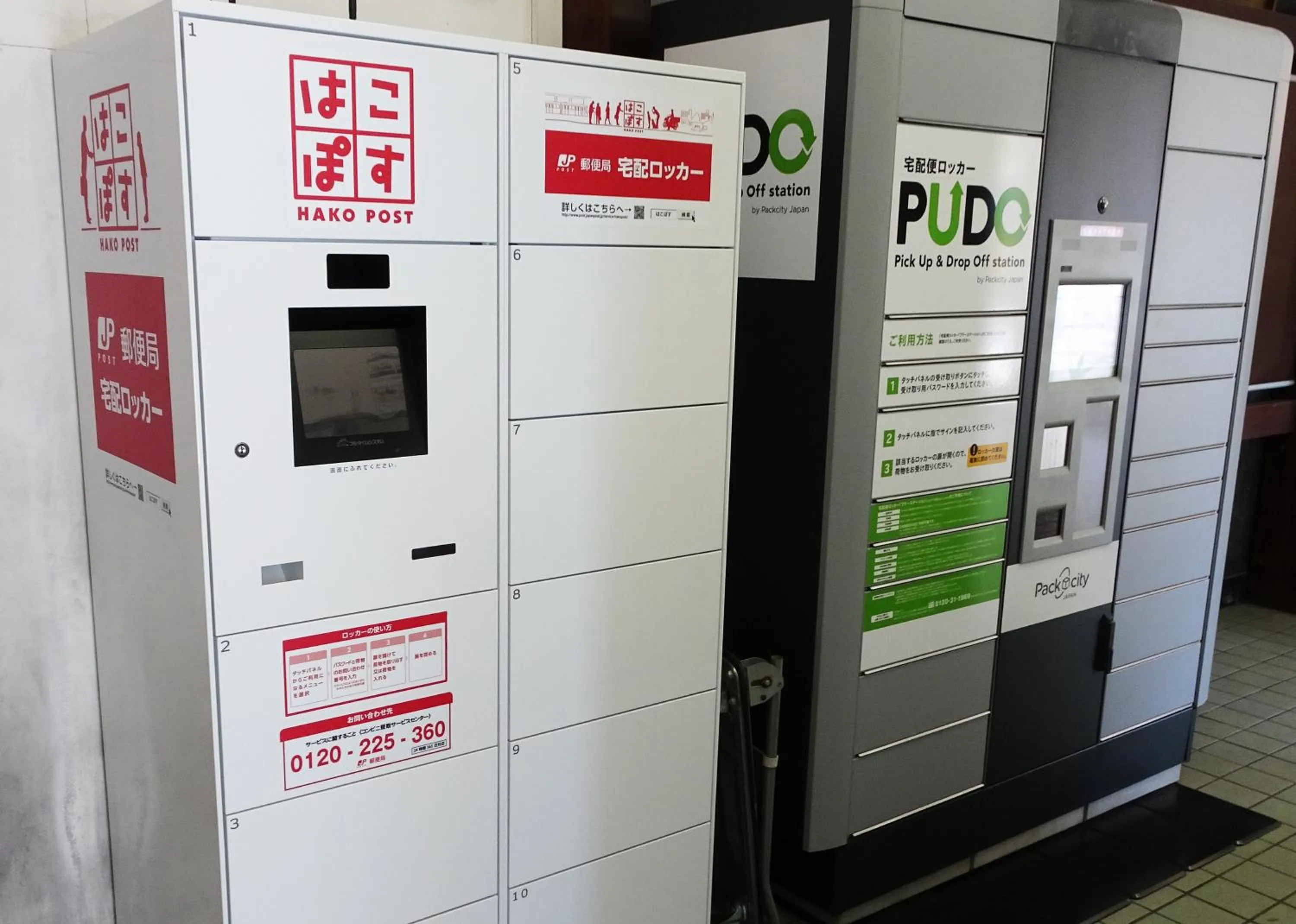 Area and facilities in Izu no Ie UNO