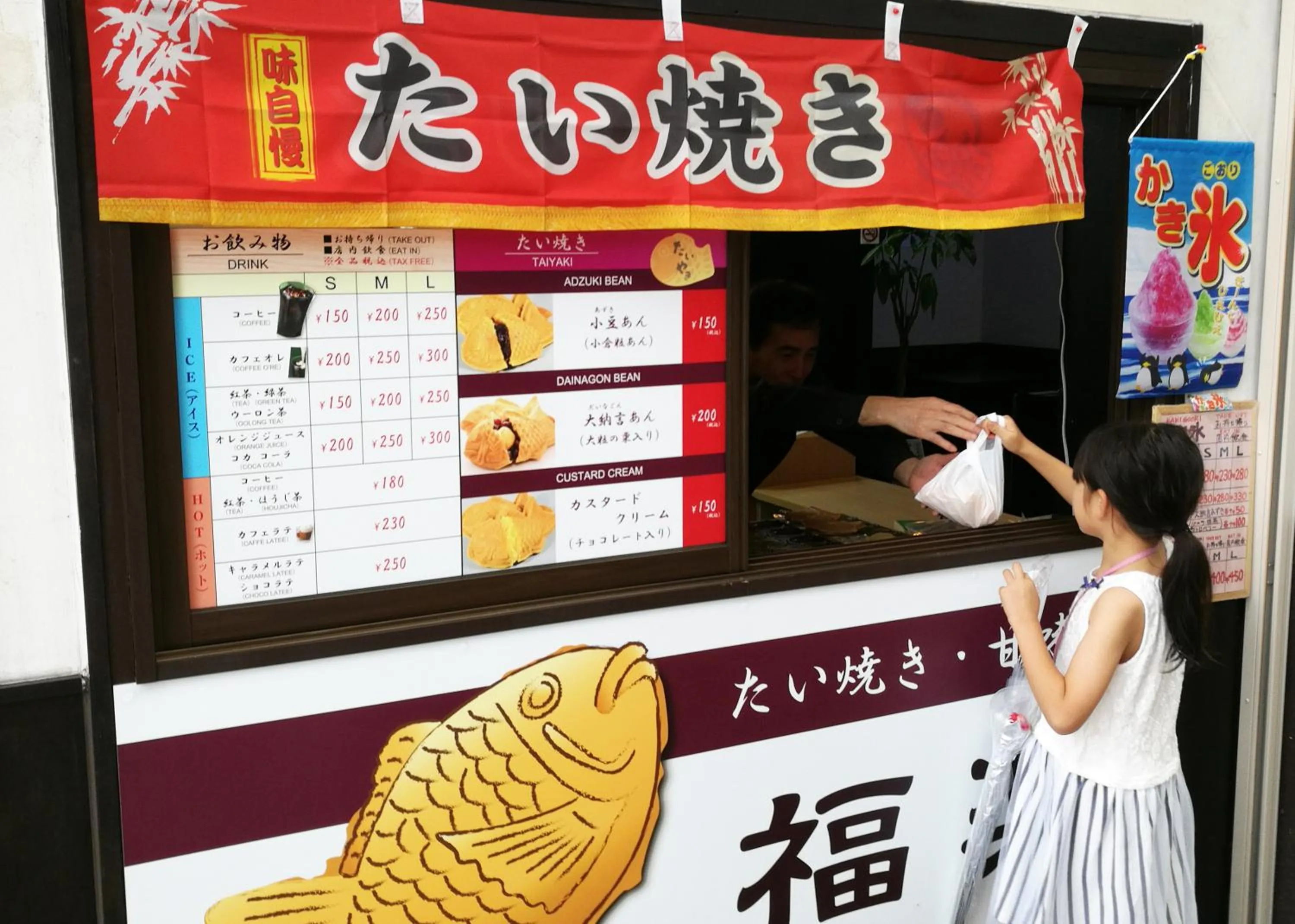 Restaurant/places to eat in Izu no Ie UNO