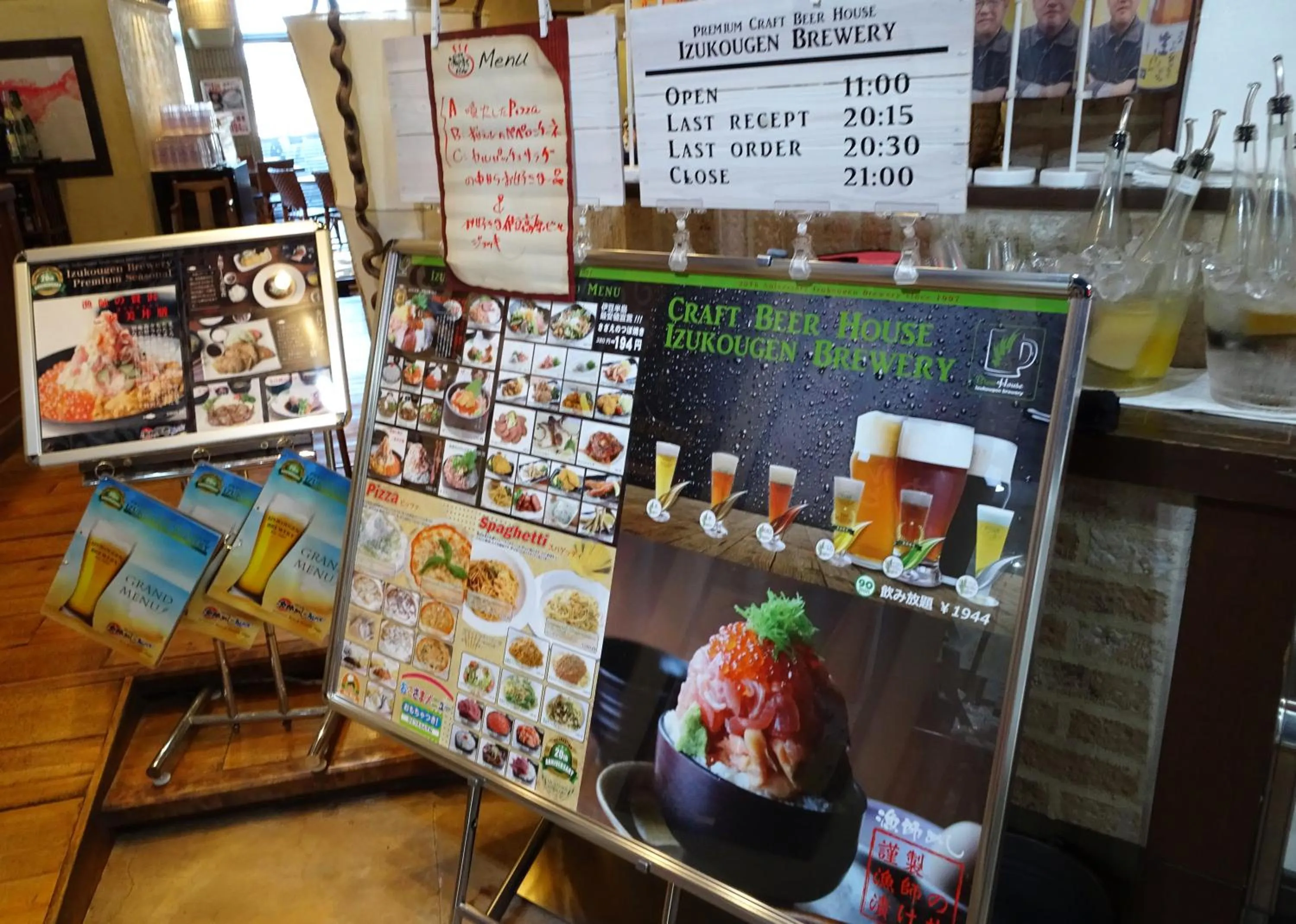 Restaurant/places to eat in Izu no Ie UNO