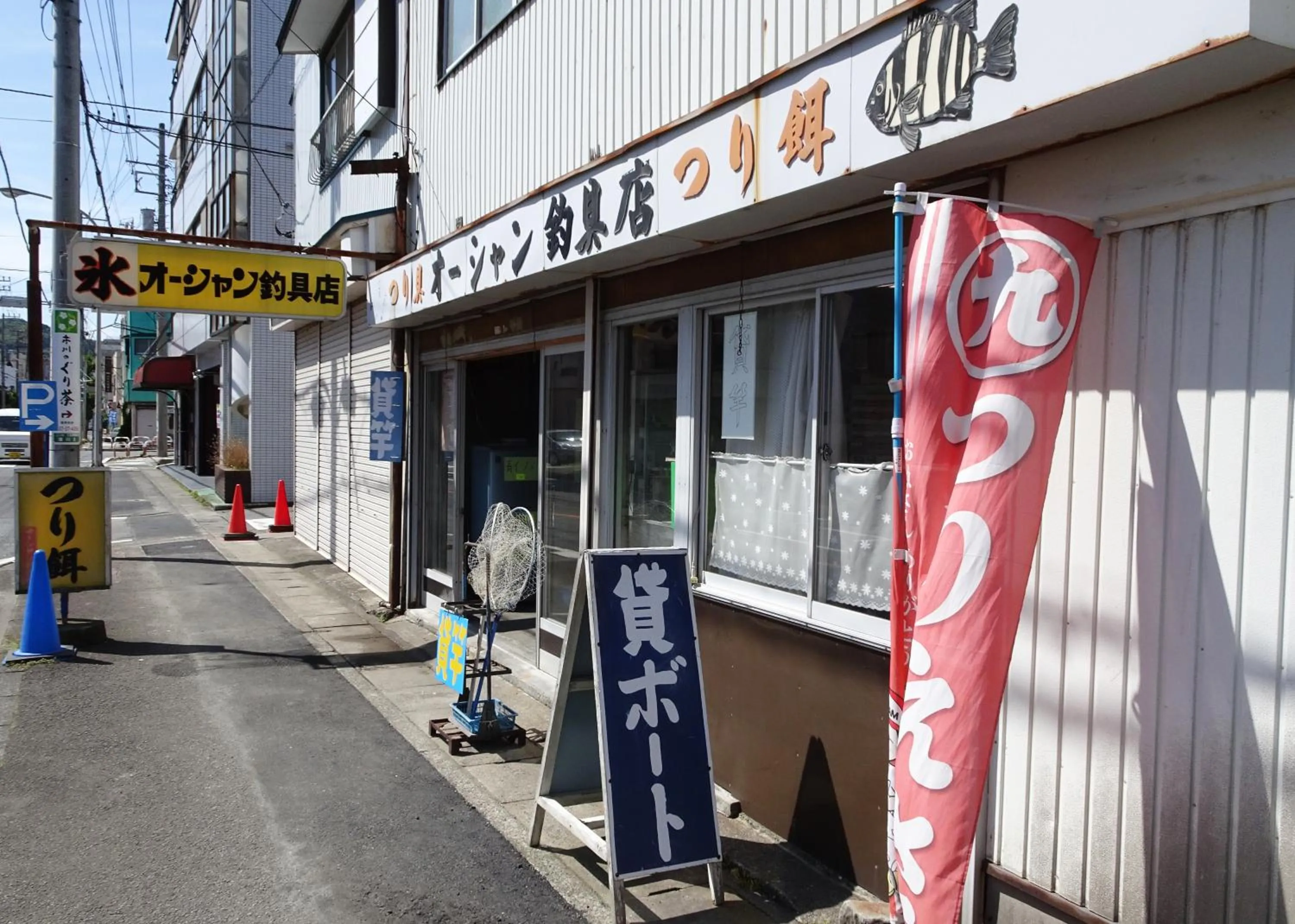 Nearby landmark in Izu no Ie UNO