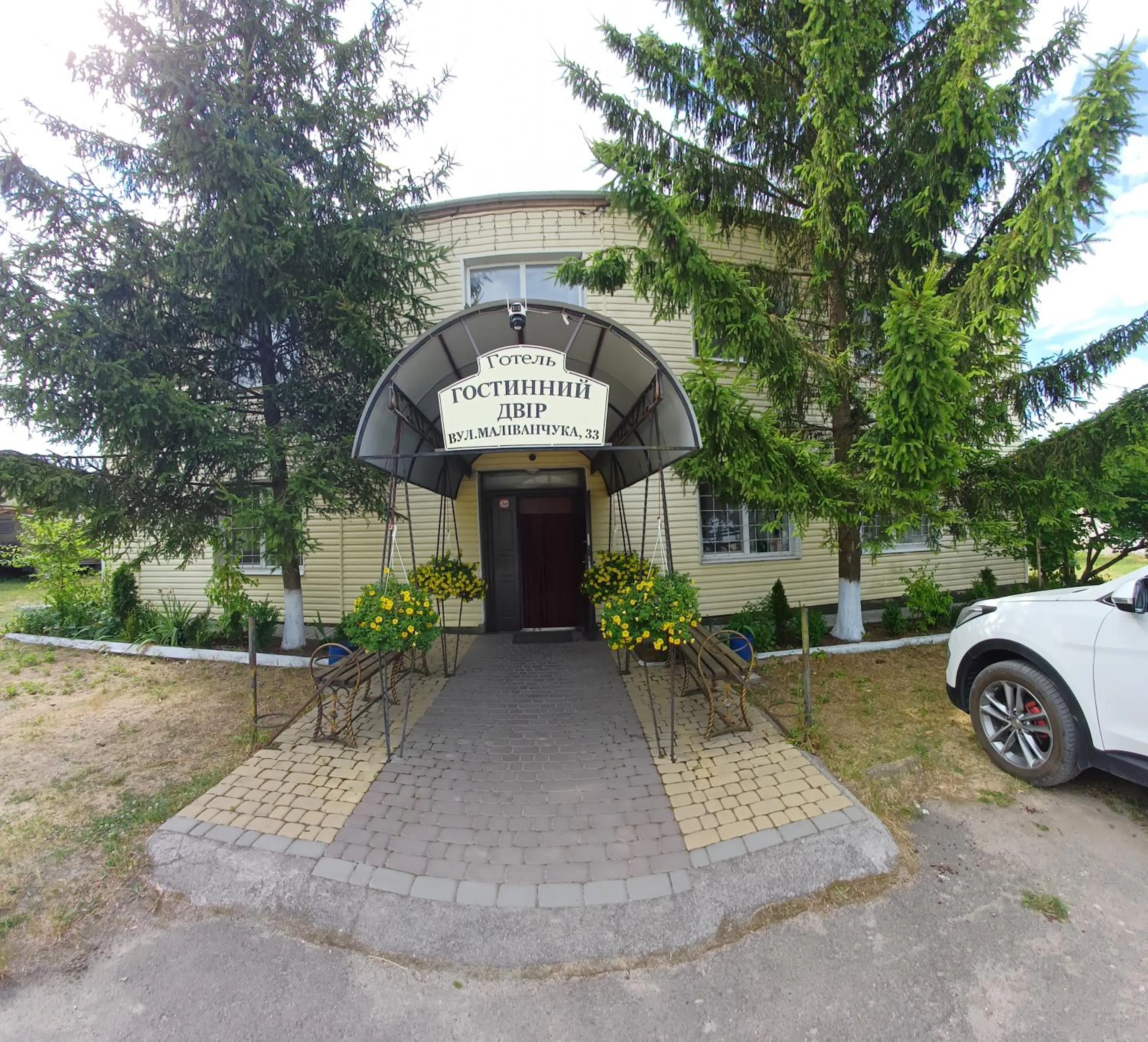 Hotel Gostynnyi Dvir