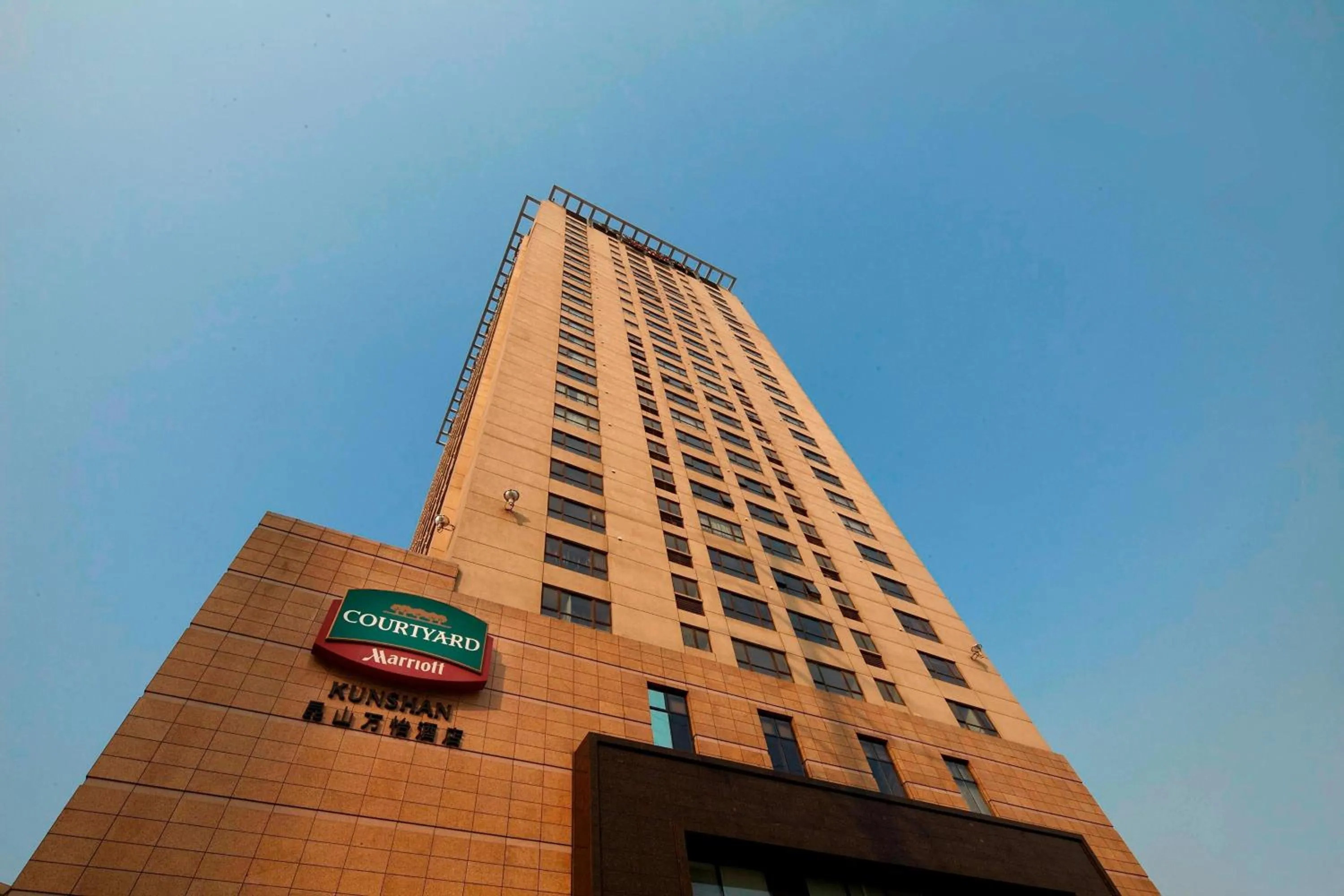 Property building in Courtyard by Marriott Kunshan