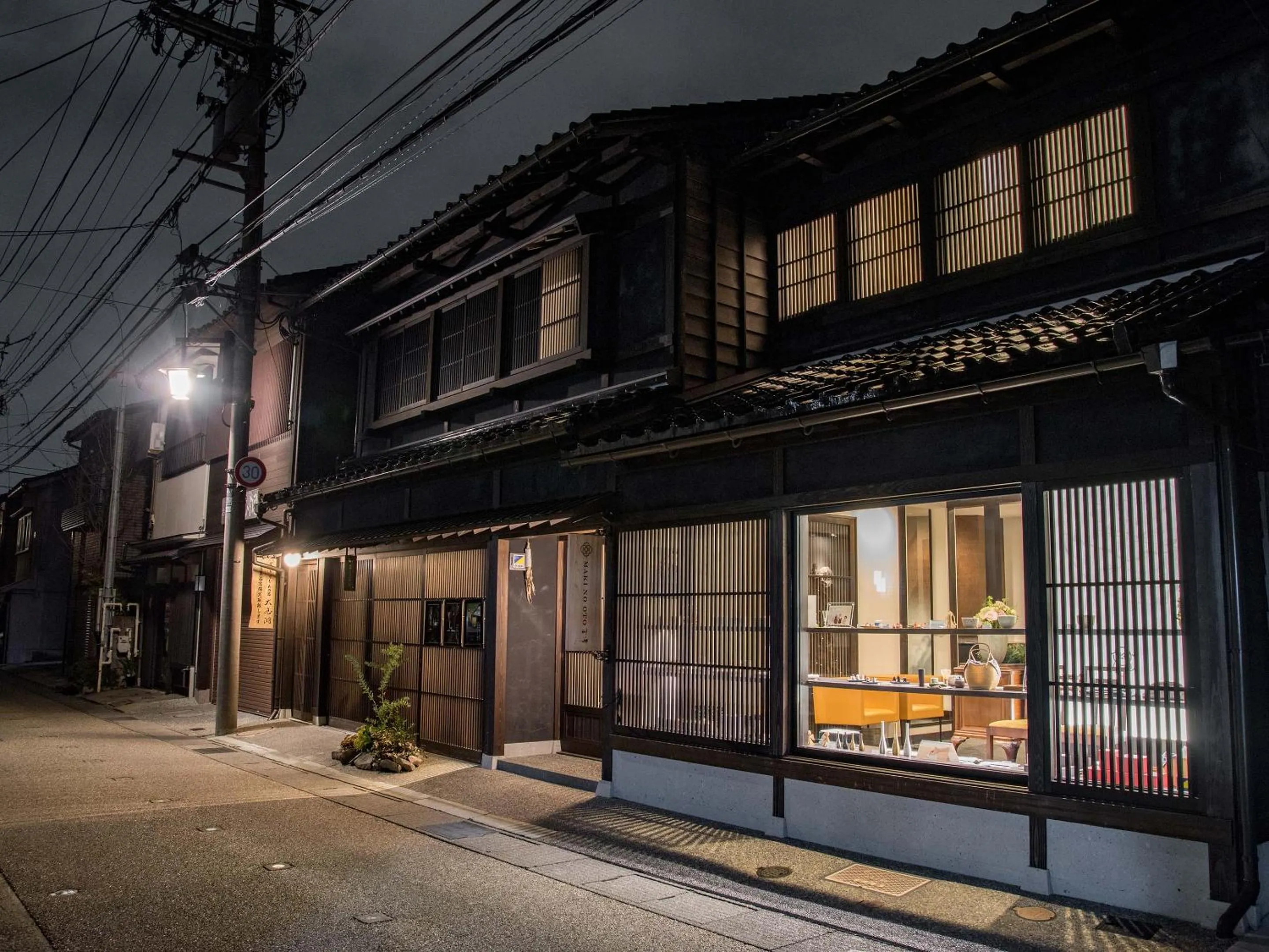 Facade/entrance in Maki No Oto Kanazawa