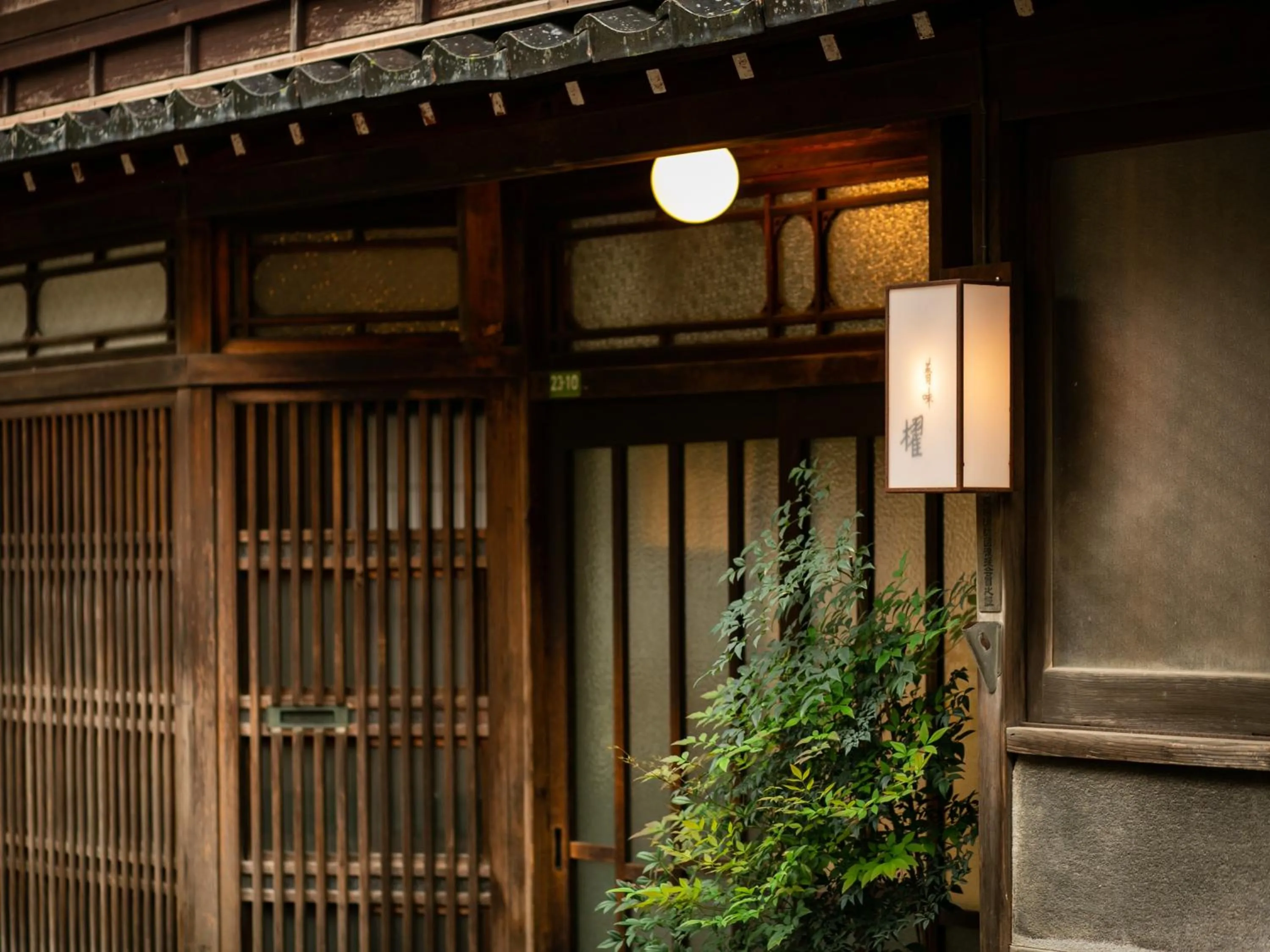 Neighbourhood in Maki No Oto Kanazawa