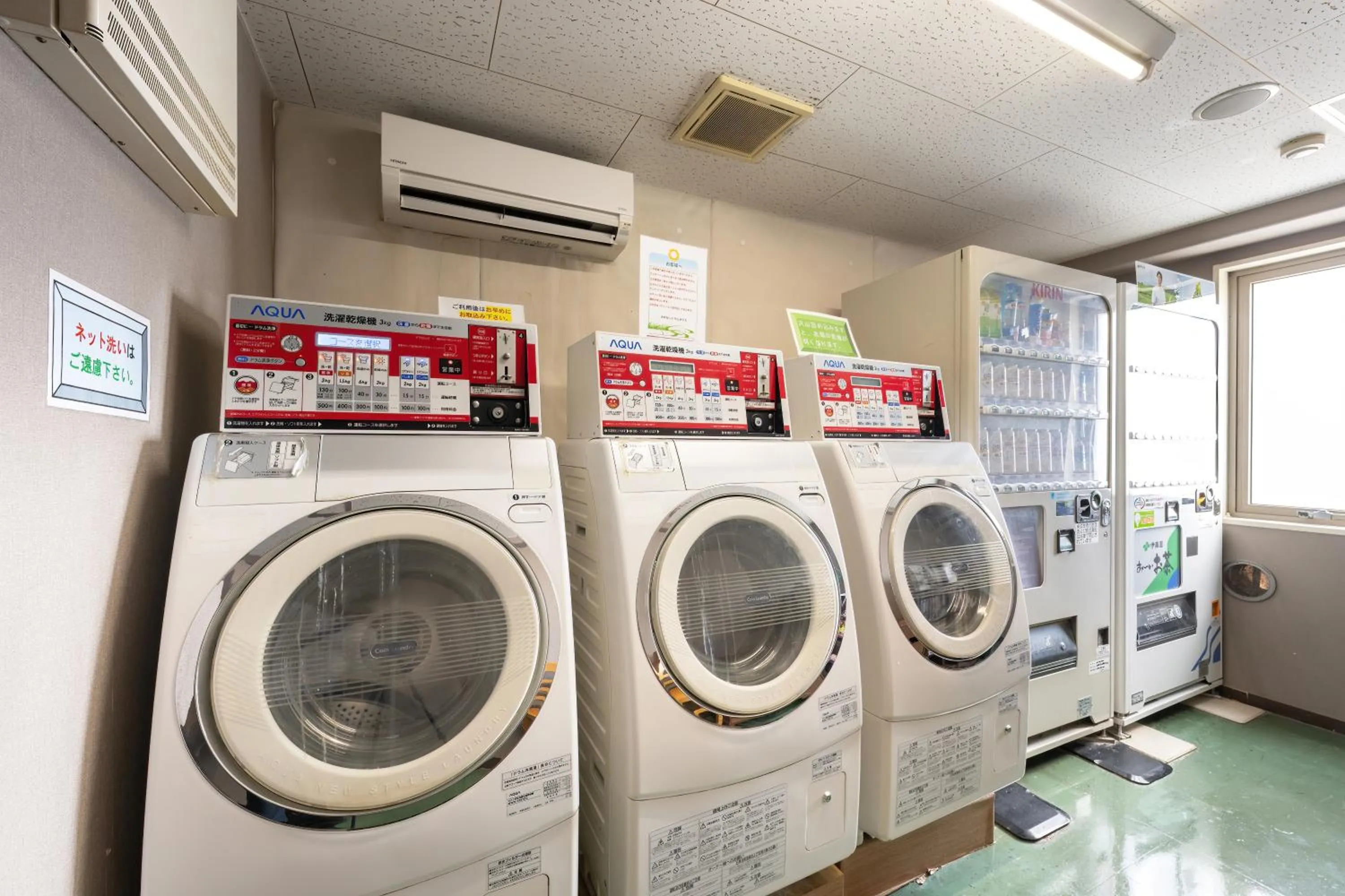 washing machine in Omura Central Hotel
