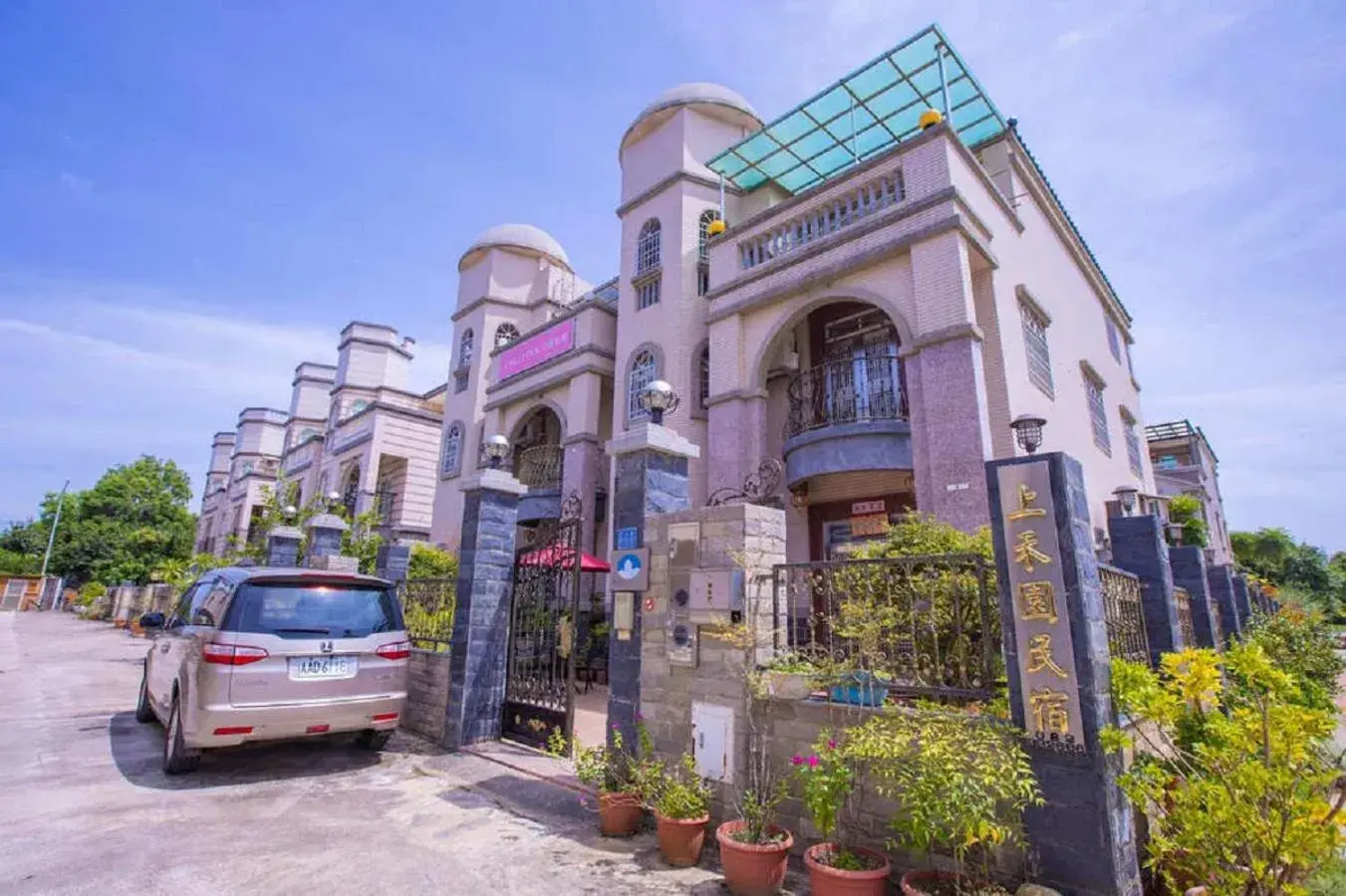 Shang Her Yuan B&B Shang Her Yuan B&B