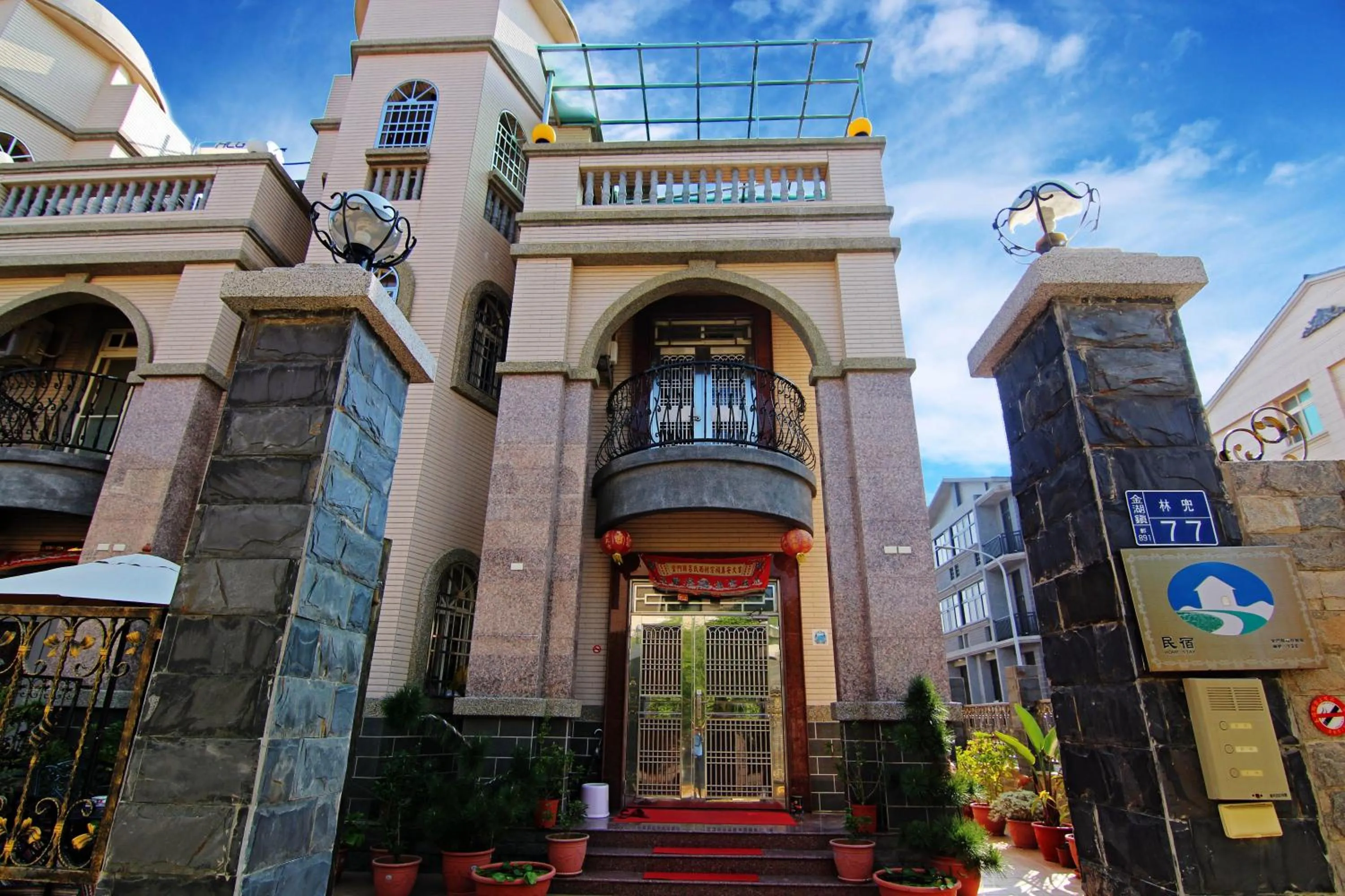 Bird's eye view in Shang Her Yuan B&B