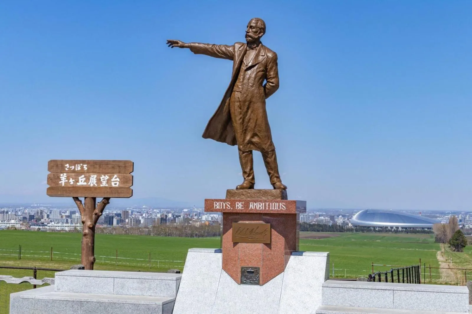 Nearby landmark in Hotel Sunroute Sapporo