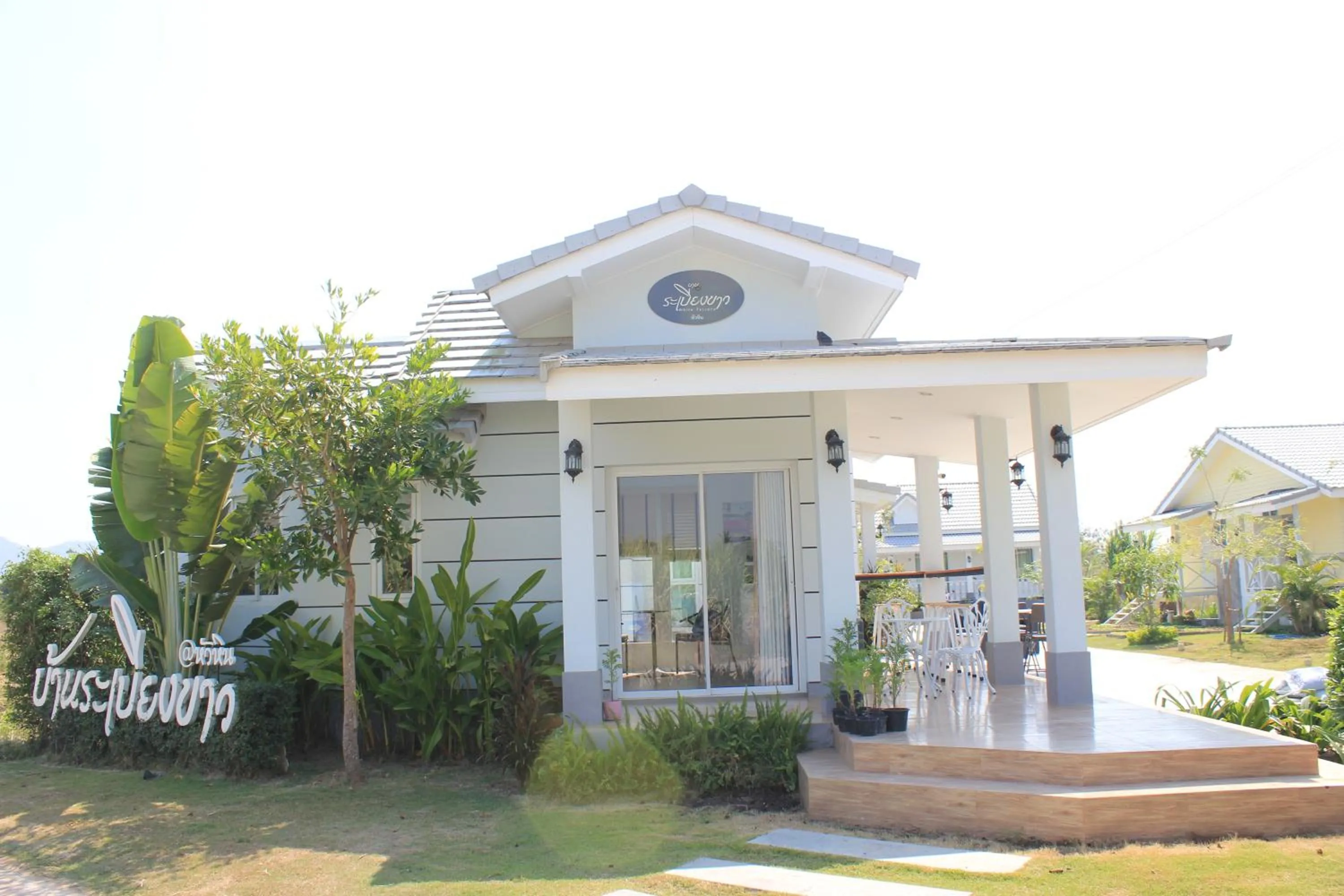 Baan Rabiengkao Hua Hin