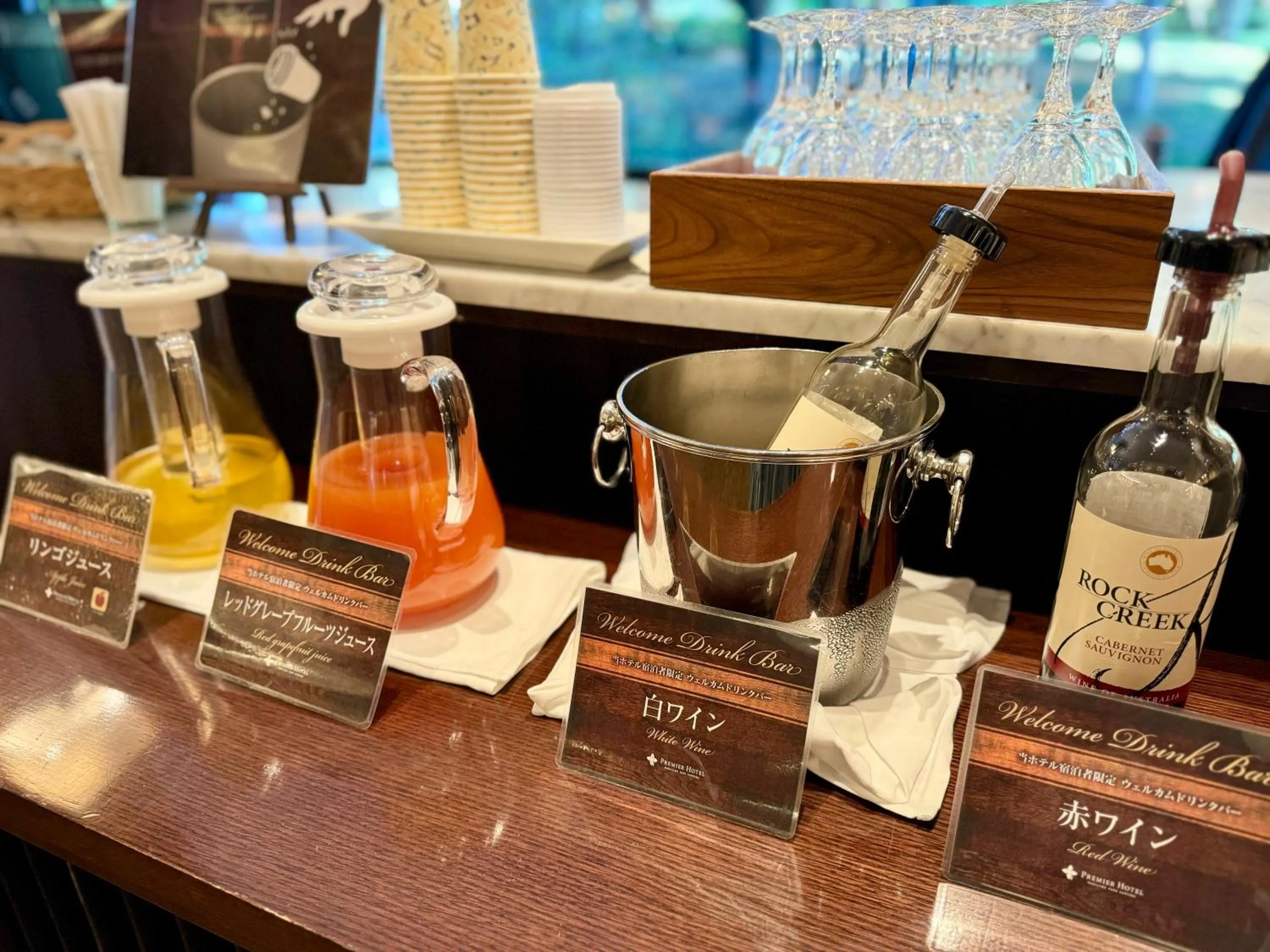 Lounge or bar in Premier Hotel Nakajima Park Sapporo