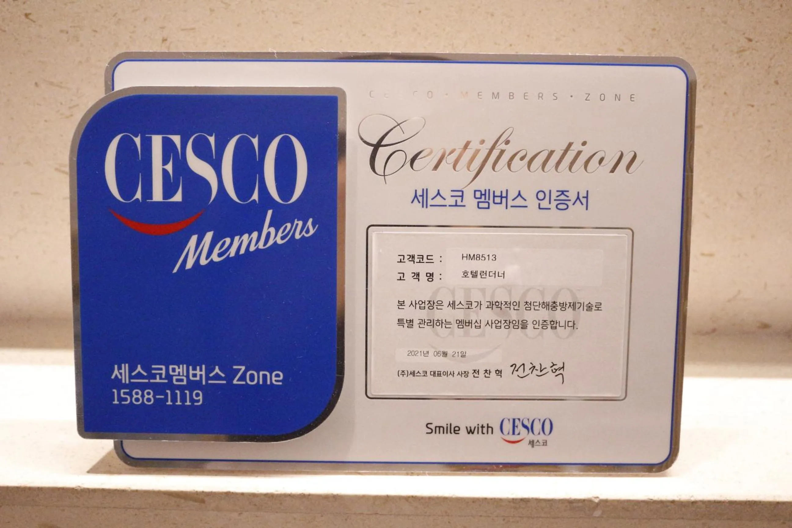 Lobby or reception in Londoner Hotel Gwangan