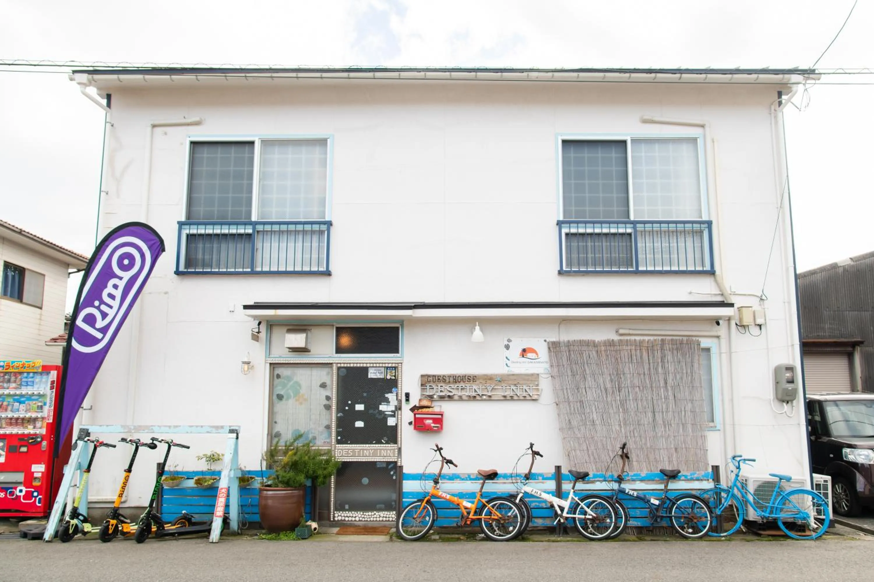 Destiny Inn Sakaiminato