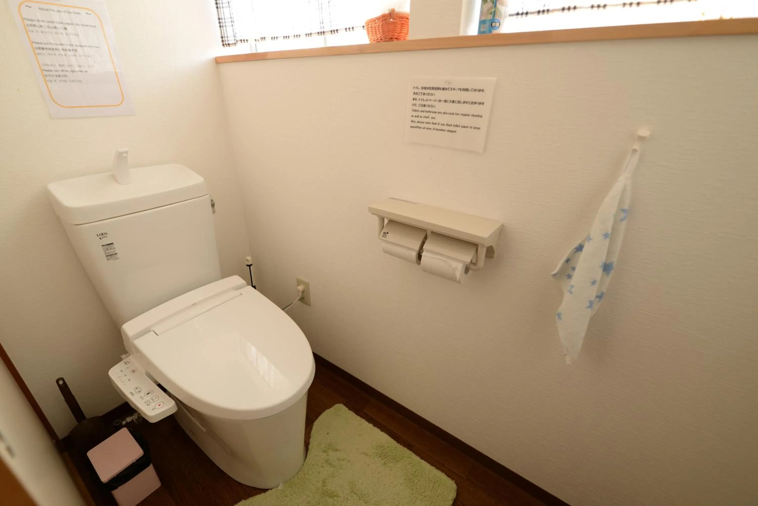 Destiny Inn Sakaiminato