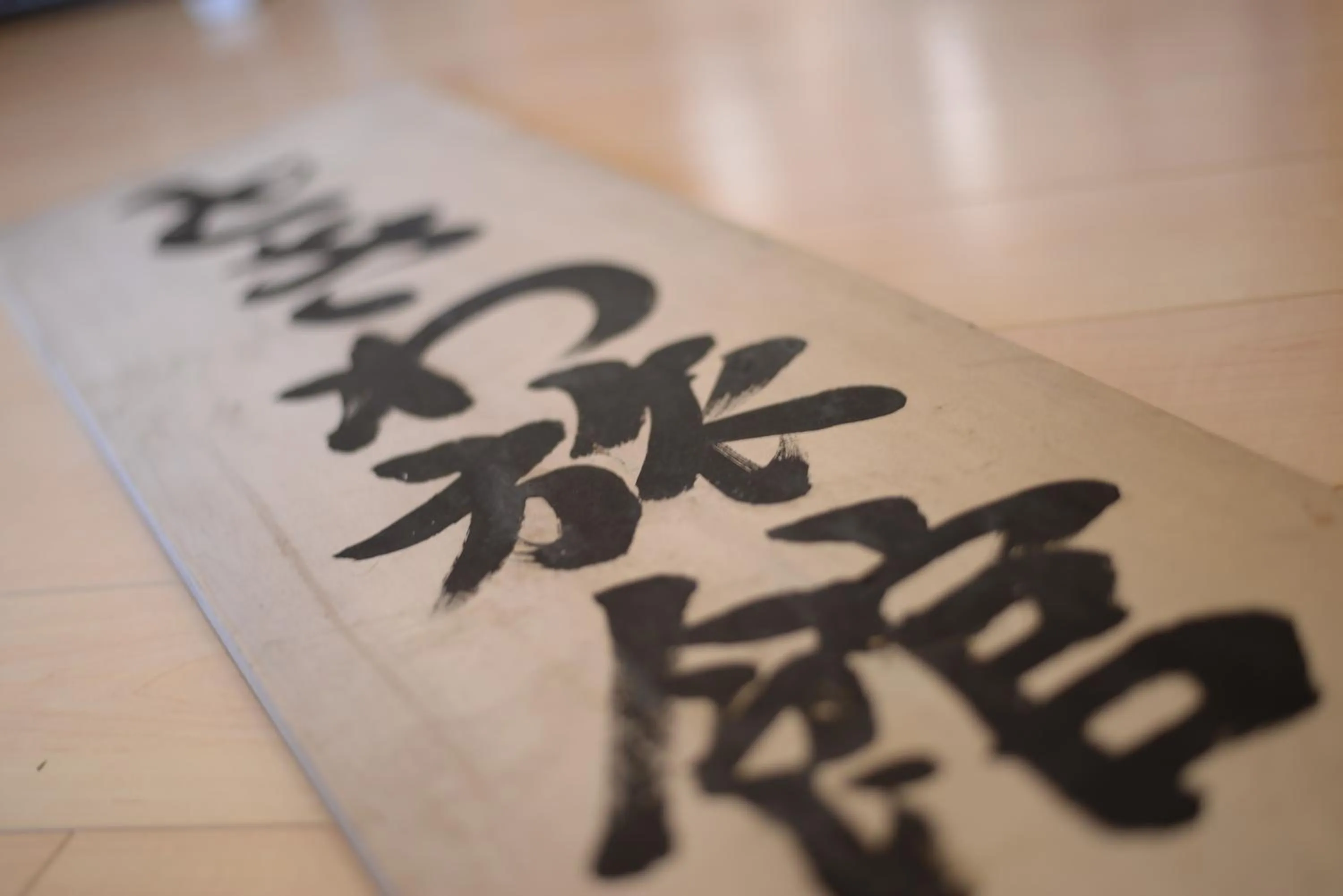 Destiny Inn Sakaiminato