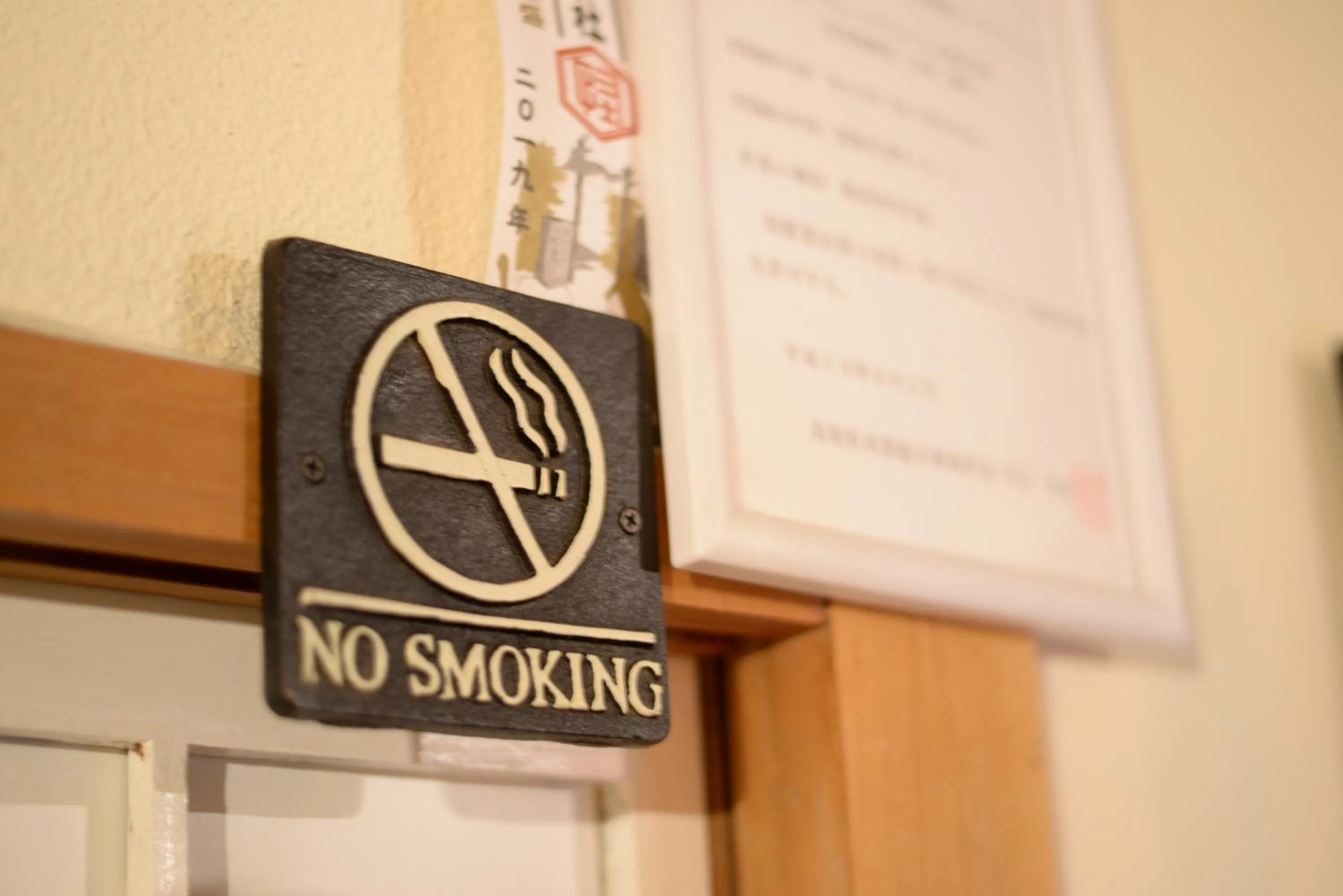 Destiny Inn Sakaiminato