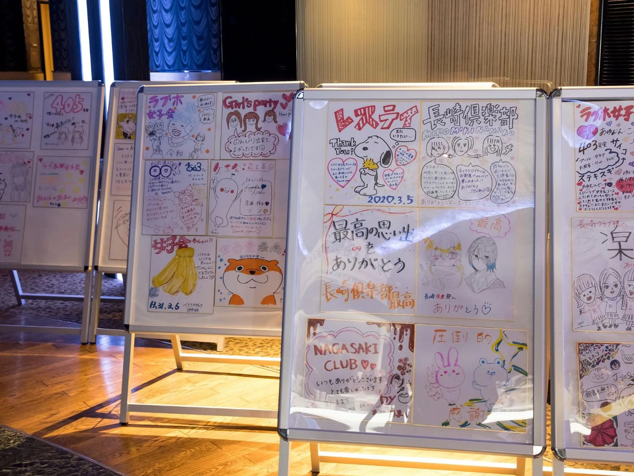 Lobby or reception in Restay Nagasaki Club (Adult Only)