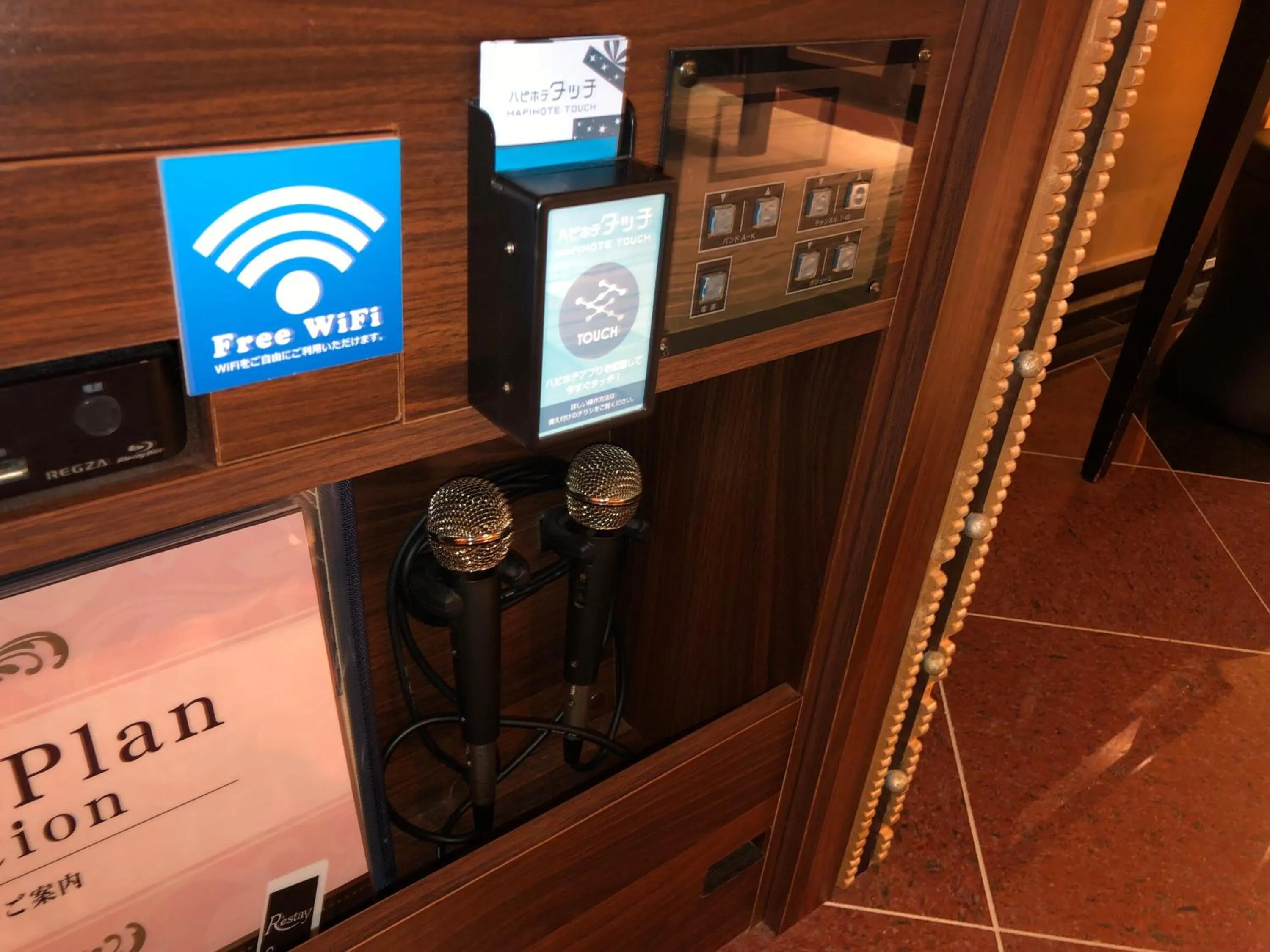 TV and multimedia in Restay Nagasaki Club (Adult Only)